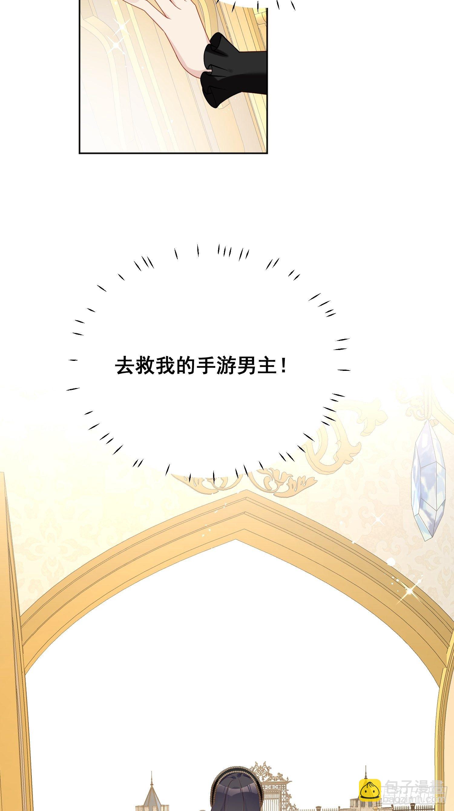 第四十二话 威胁-第47话