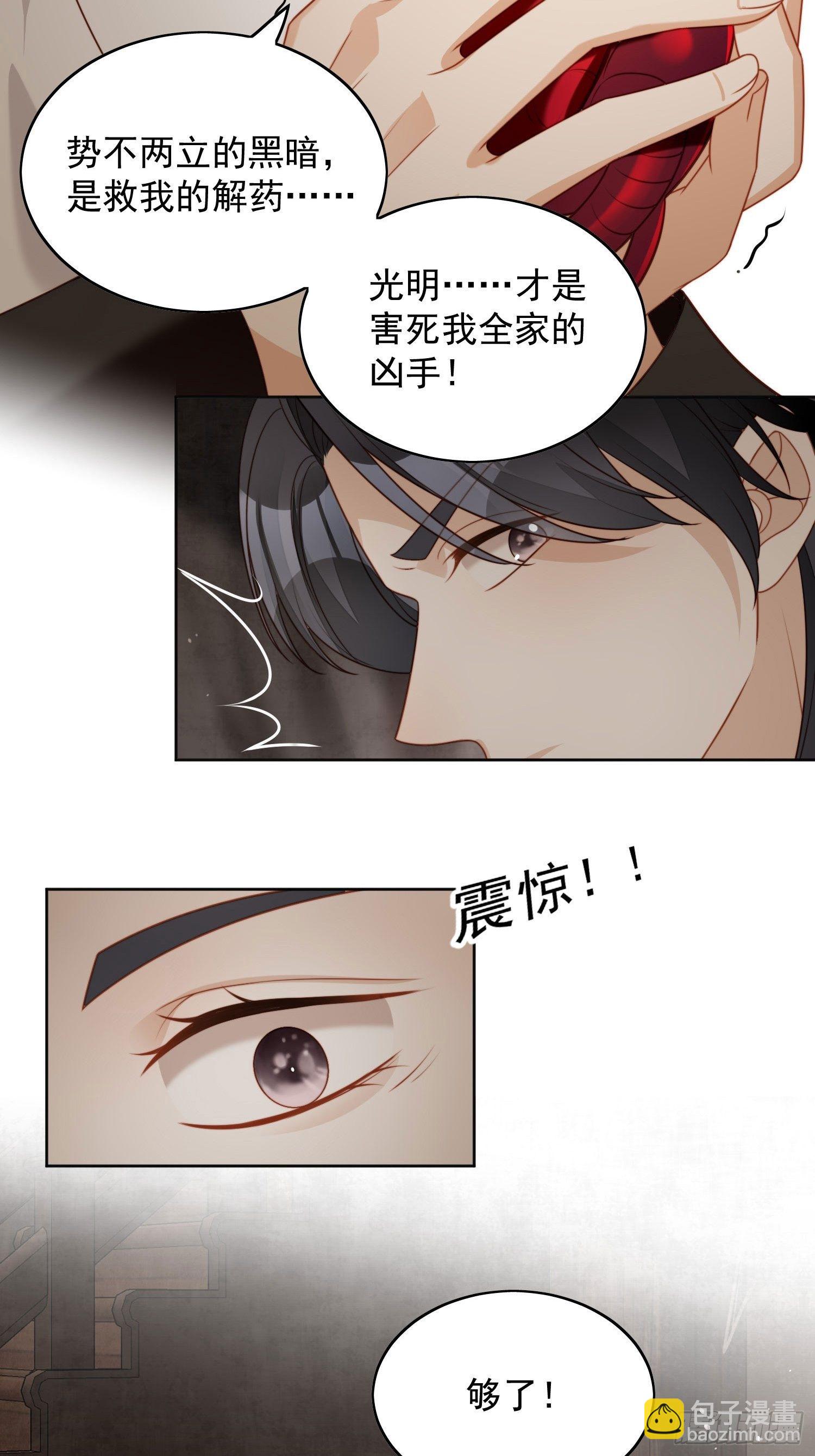 第四十二话 威胁-第47话