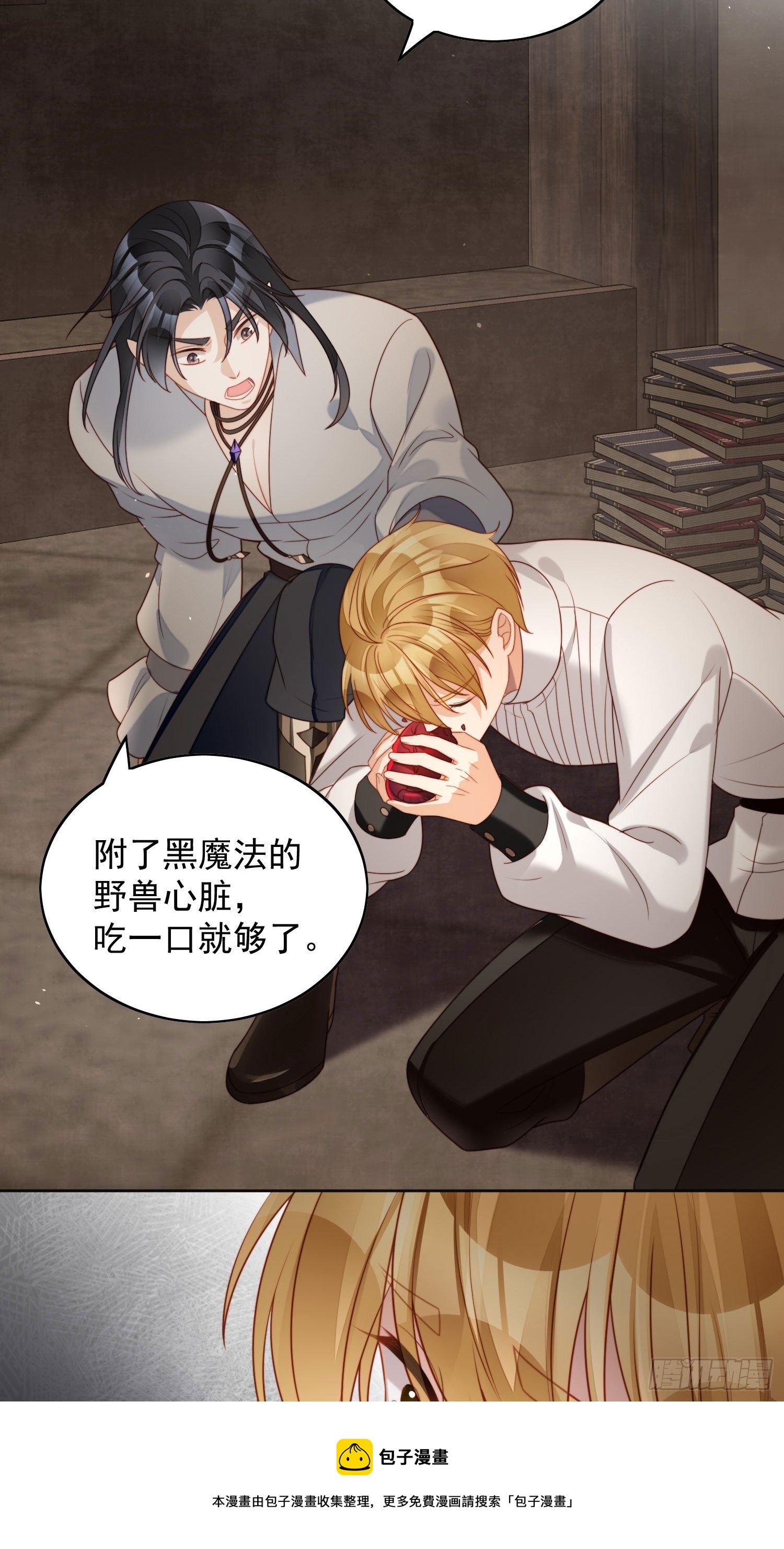 第四十二话 威胁-第47话