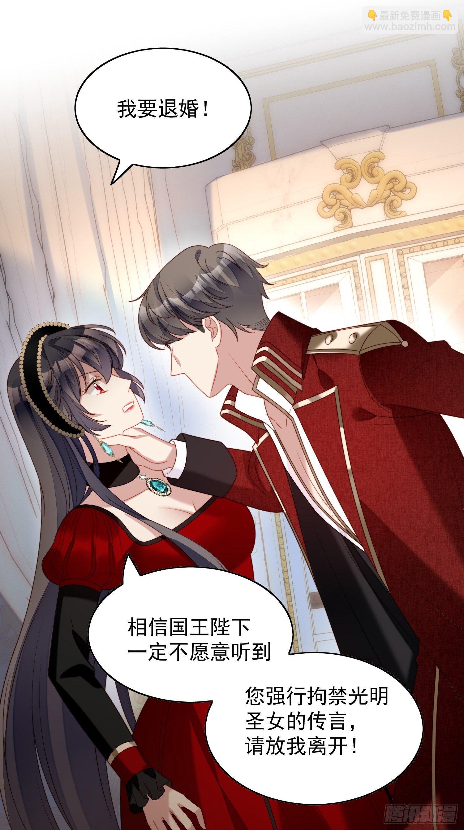 第四十二话 威胁-第47话