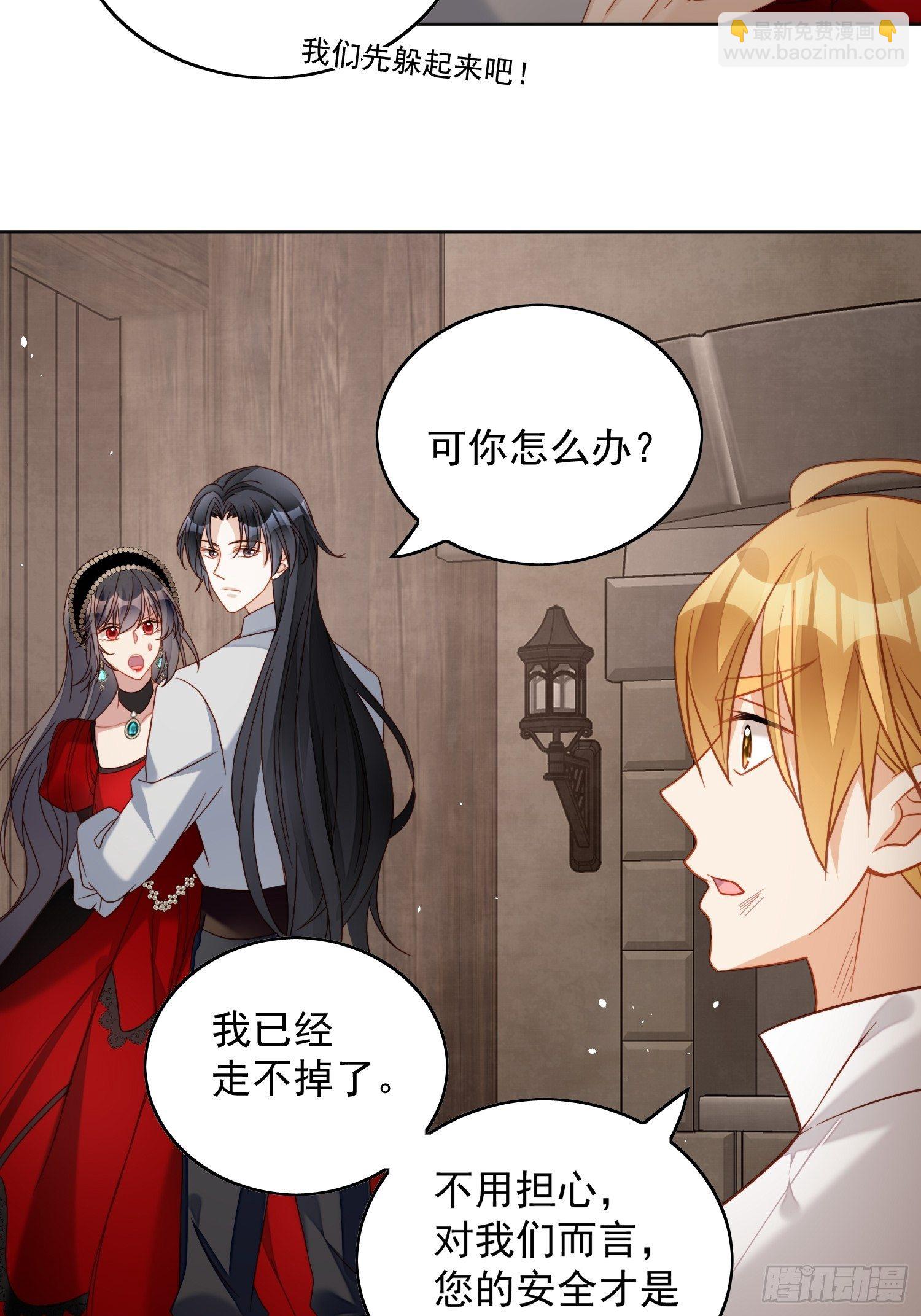 第四十四话 本王很想你-第49话