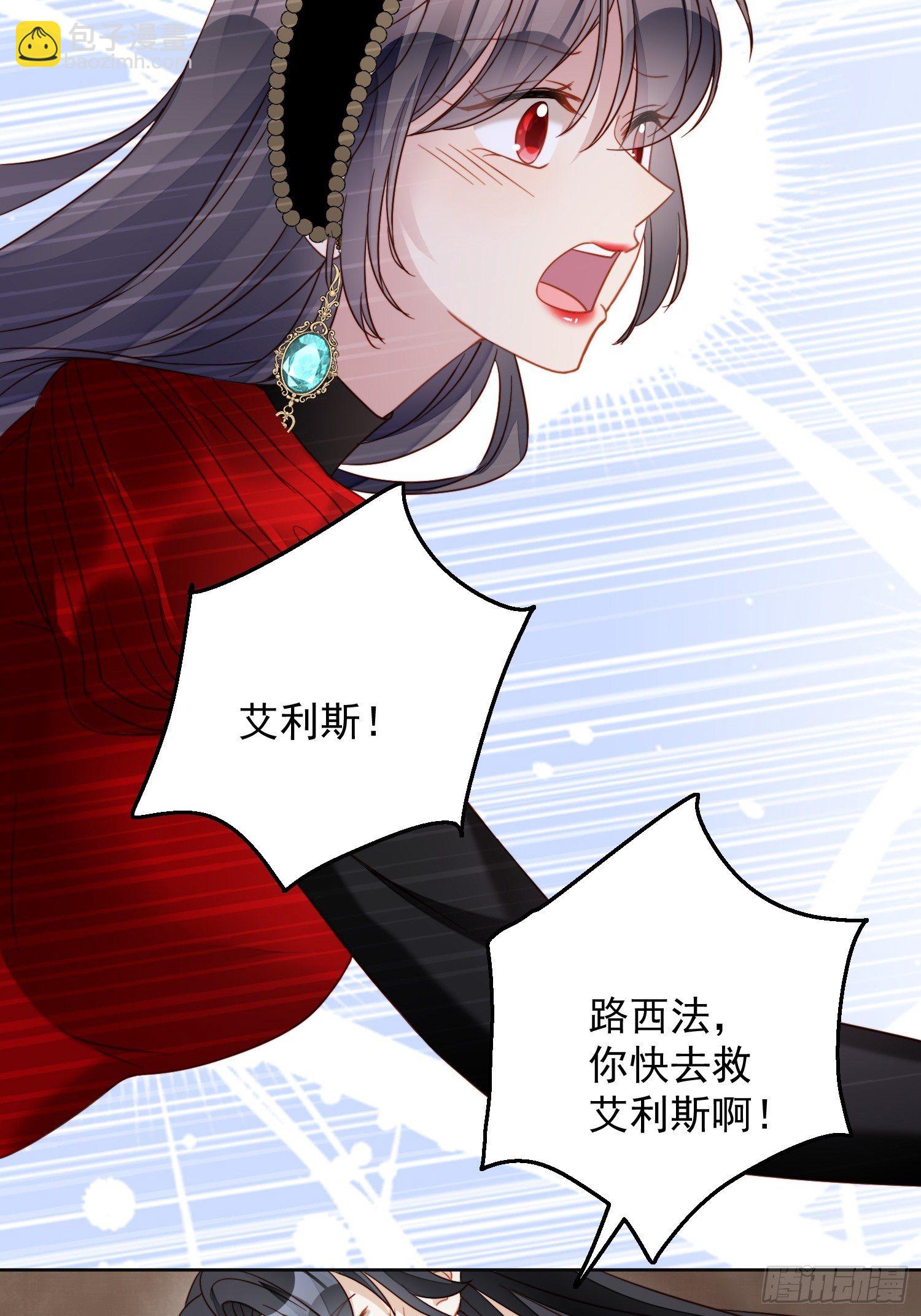 第四十四话 本王很想你-第49话