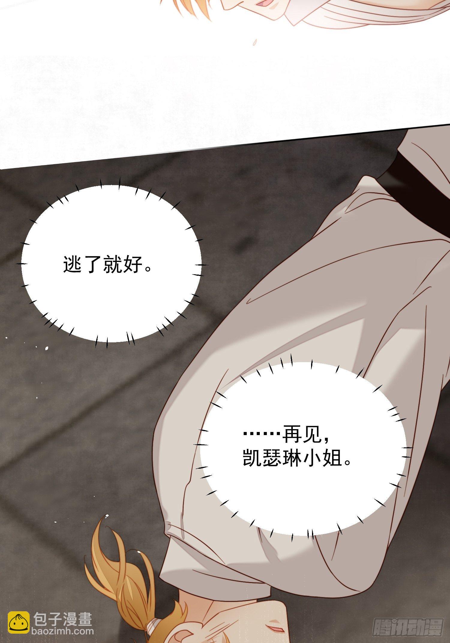 第四十四话 本王很想你-第49话