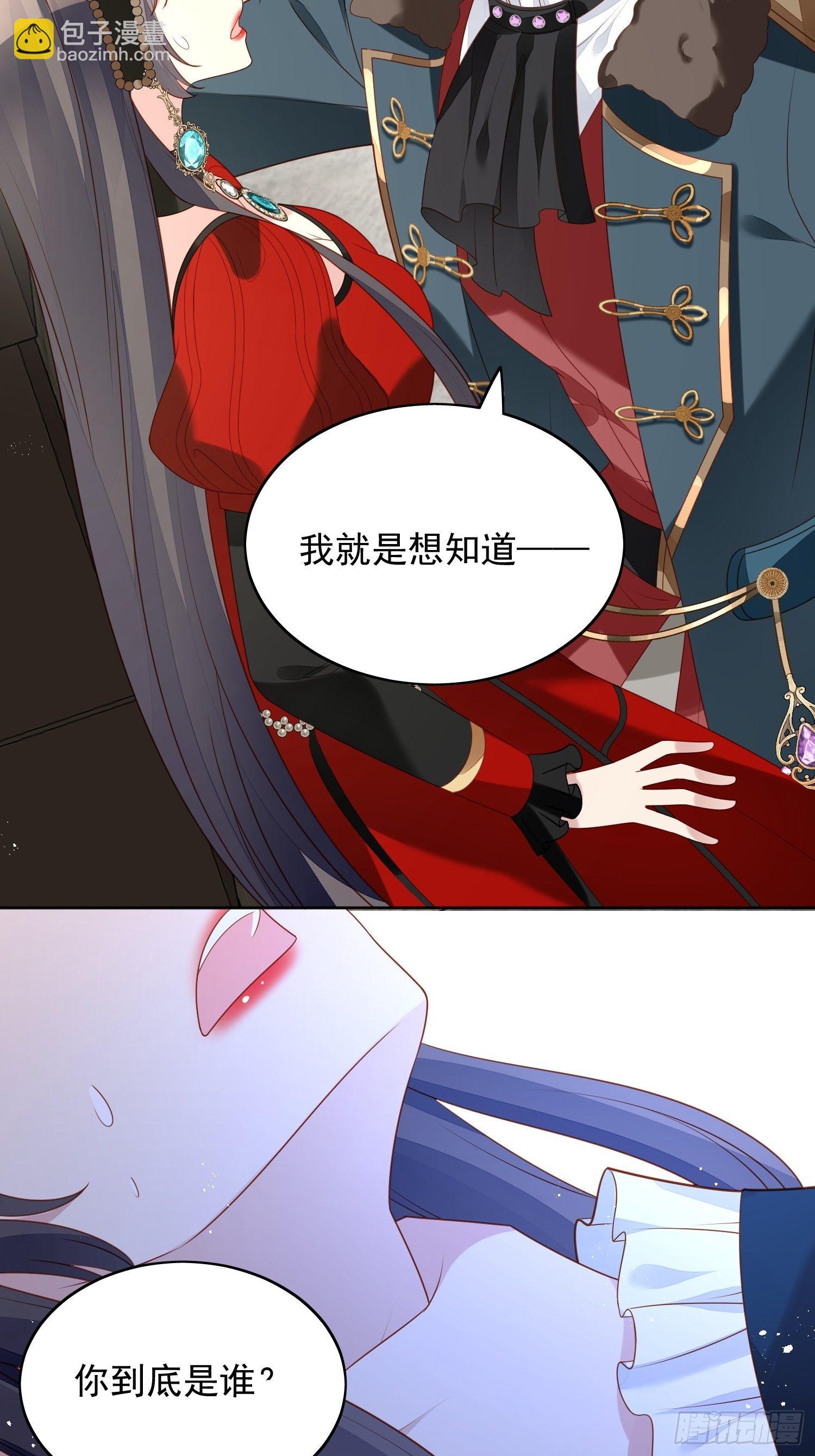 第四十六话 被看穿了吗-第51话