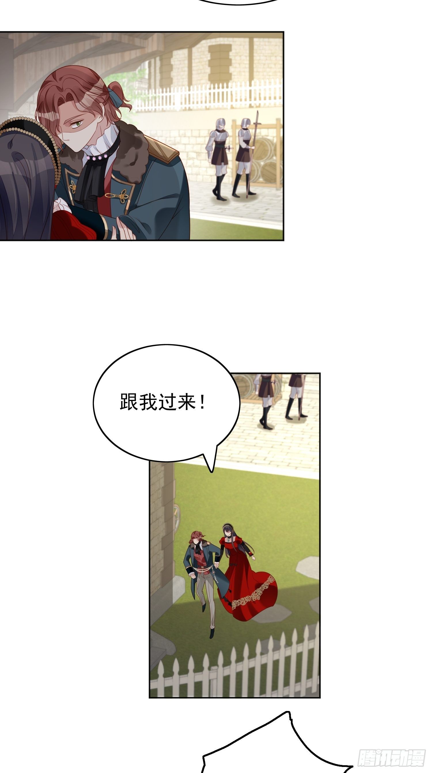 第四十六话 被看穿了吗-第51话