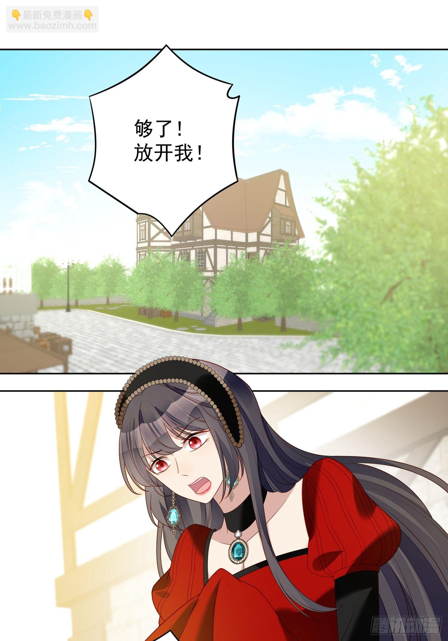 第四十六话 被看穿了吗-第51话