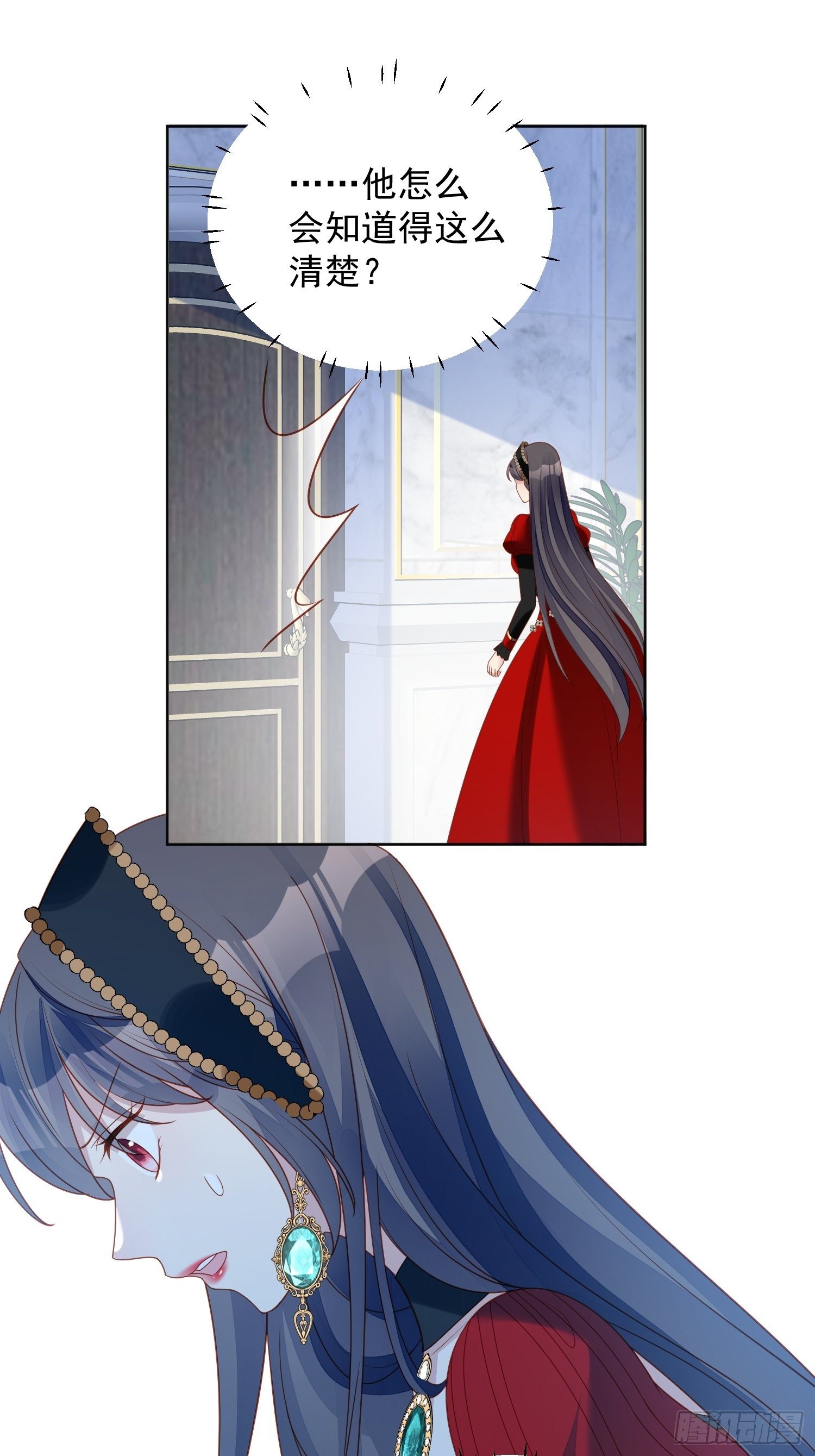 第四十六话 被看穿了吗-第51话