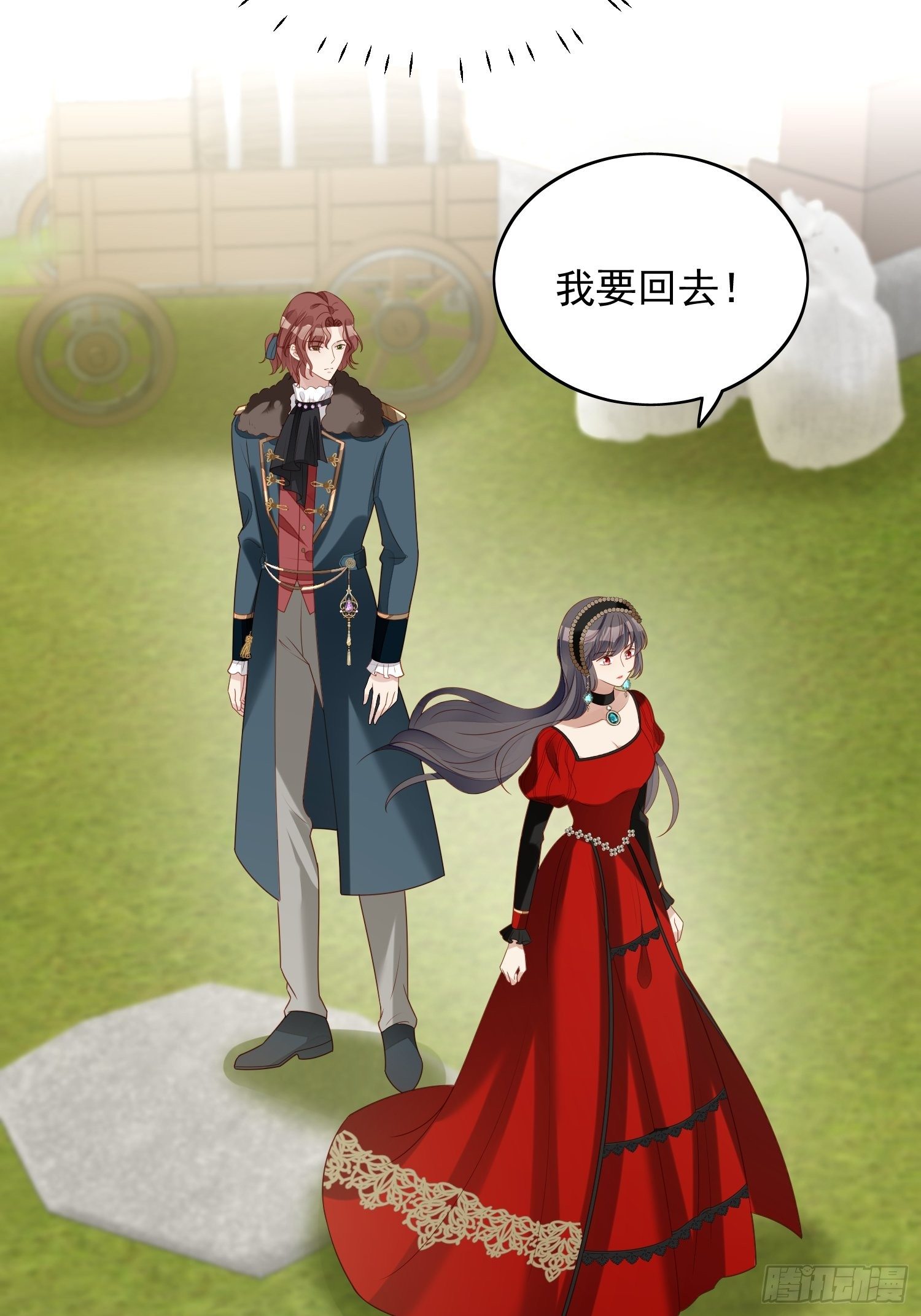 第四十六话 被看穿了吗-第51话