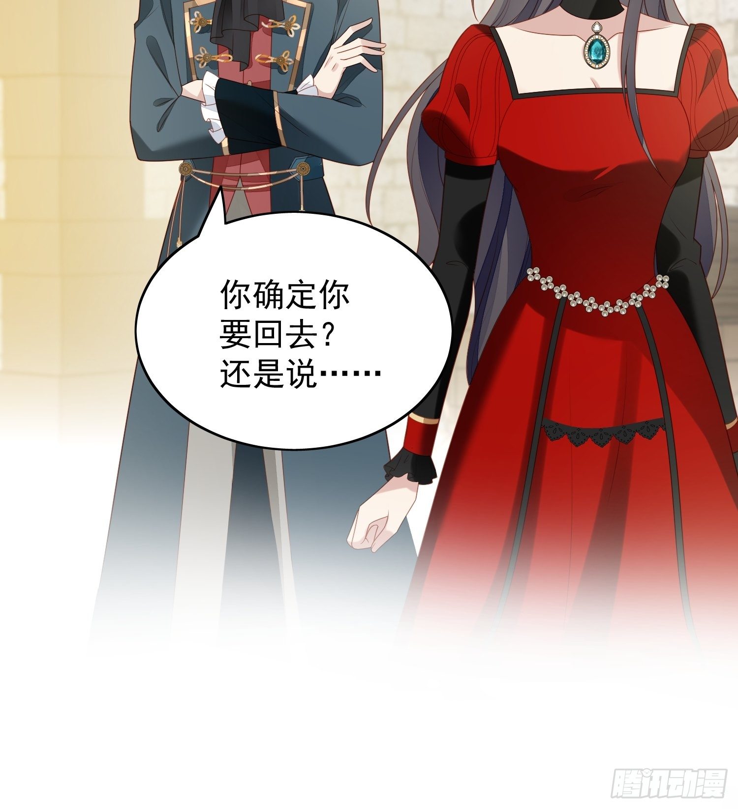 第四十六话 被看穿了吗-第51话