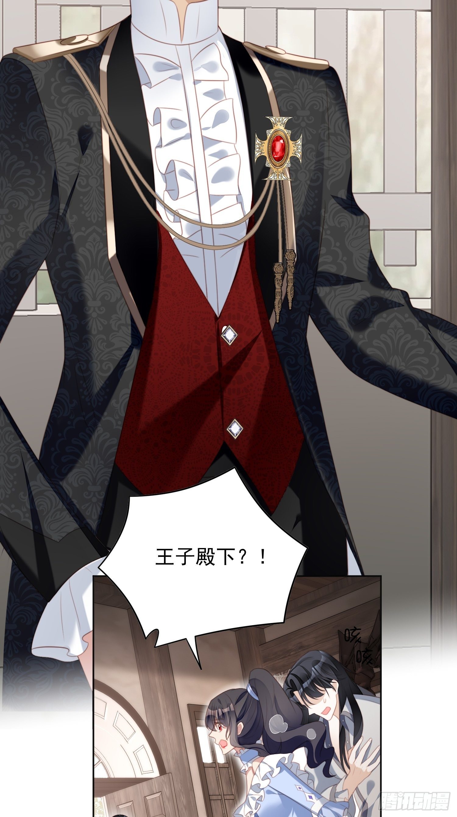 第四十八话 情敌打架，分外眼红-第53话