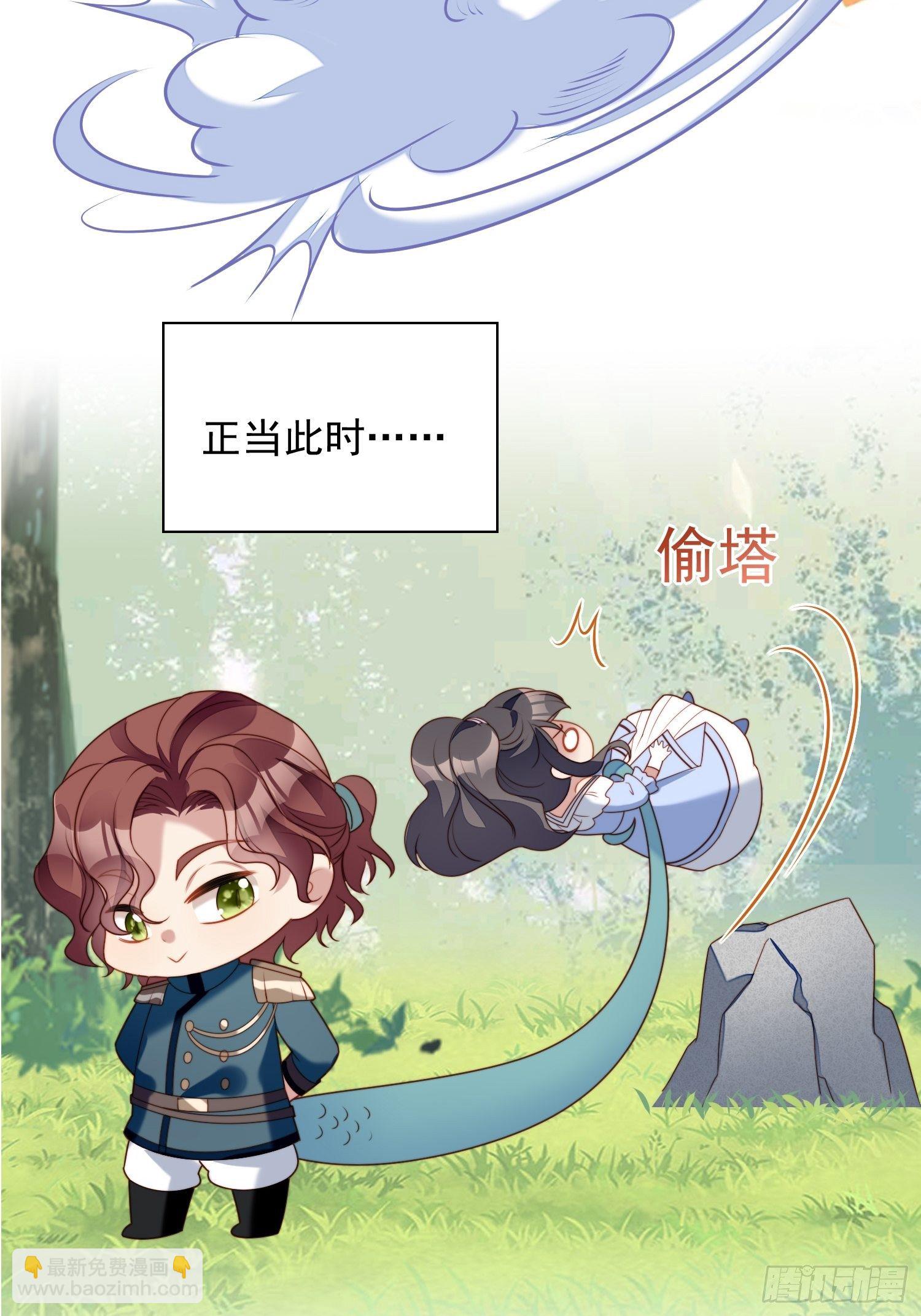 第四十八话 情敌打架，分外眼红-第53话