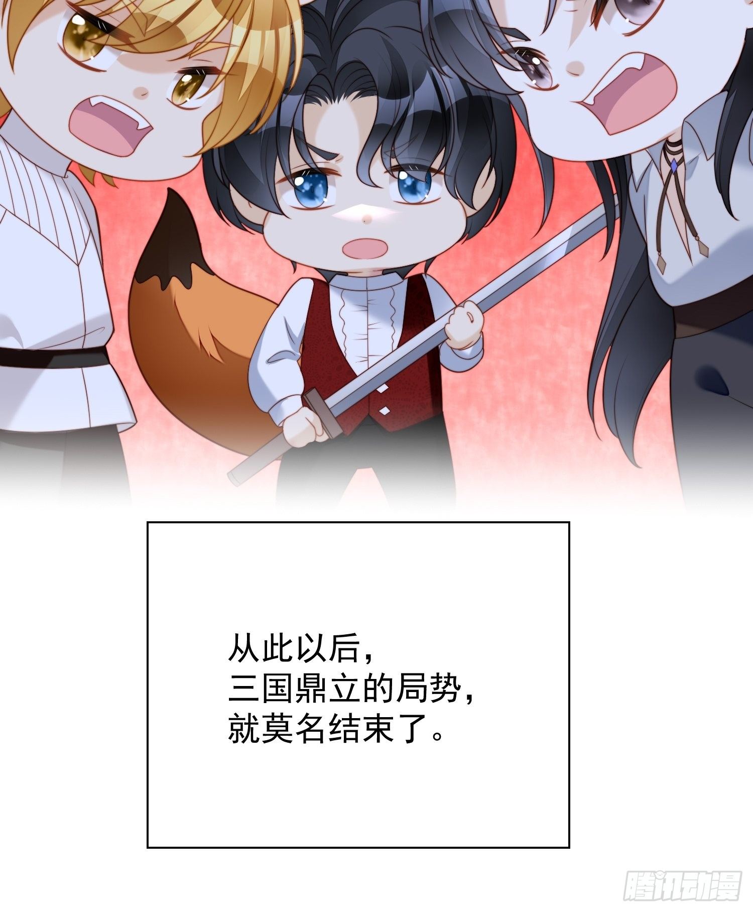 第四十八话 情敌打架，分外眼红-第53话