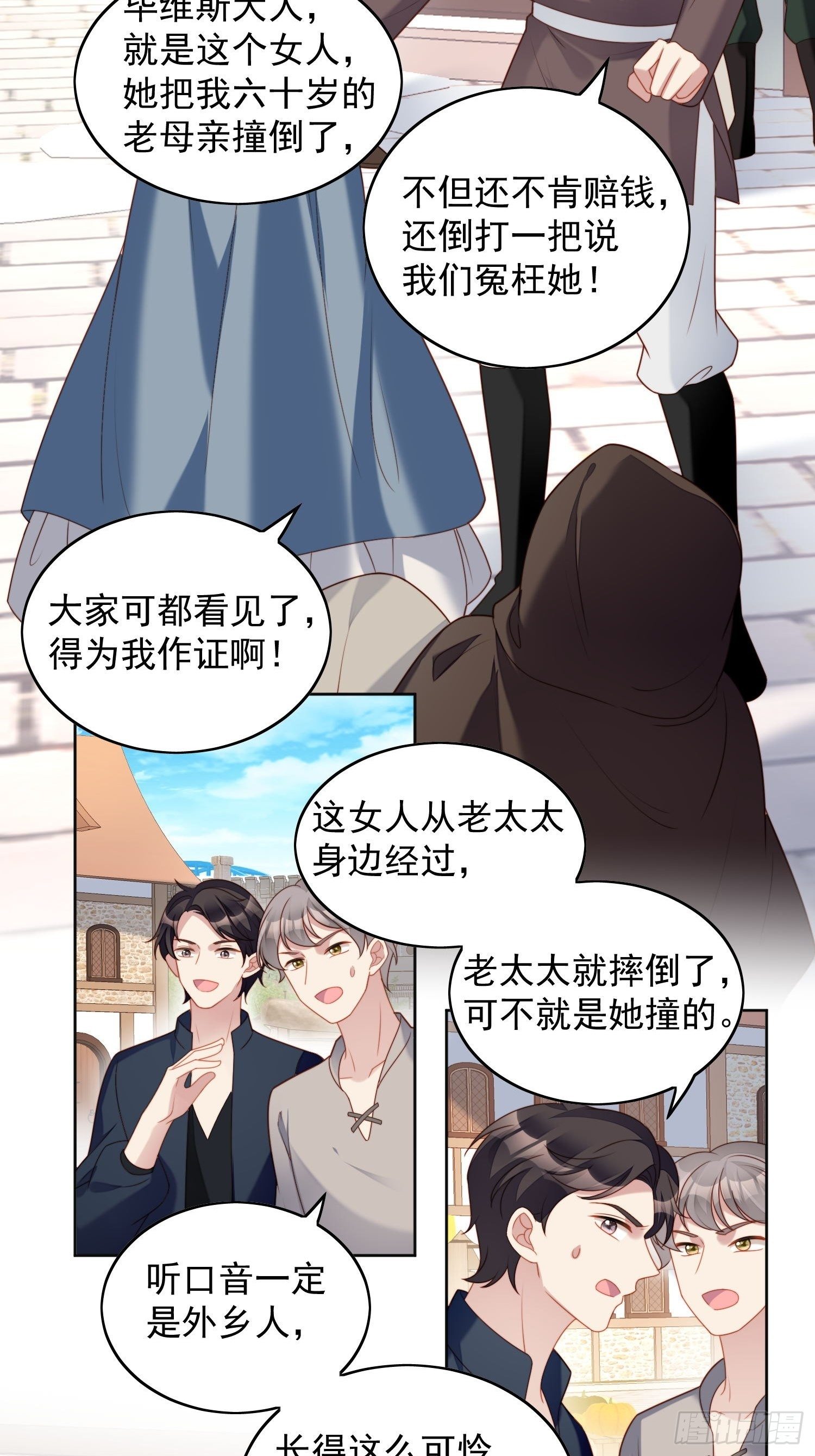 第五十话 我会很轻的-第55话