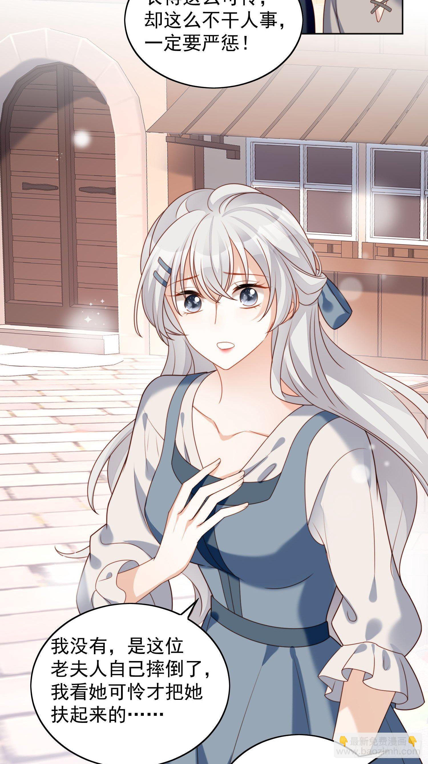 第五十话 我会很轻的-第55话