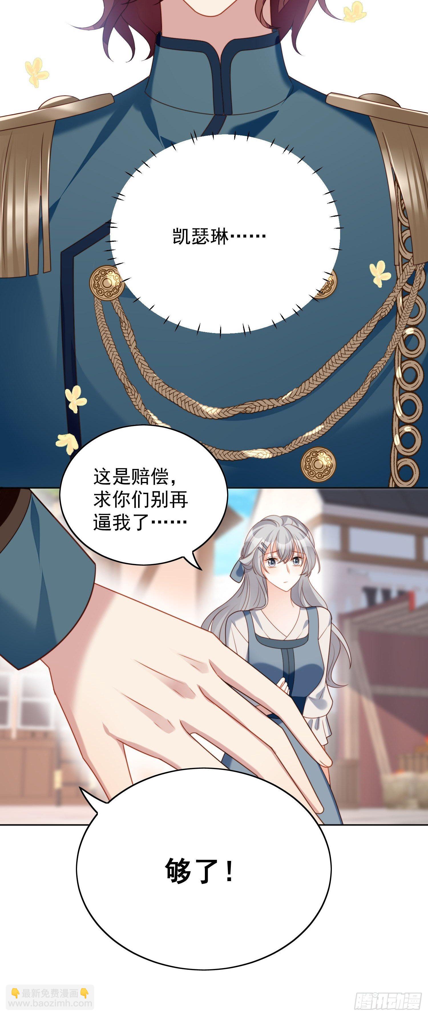 第五十话 我会很轻的-第55话