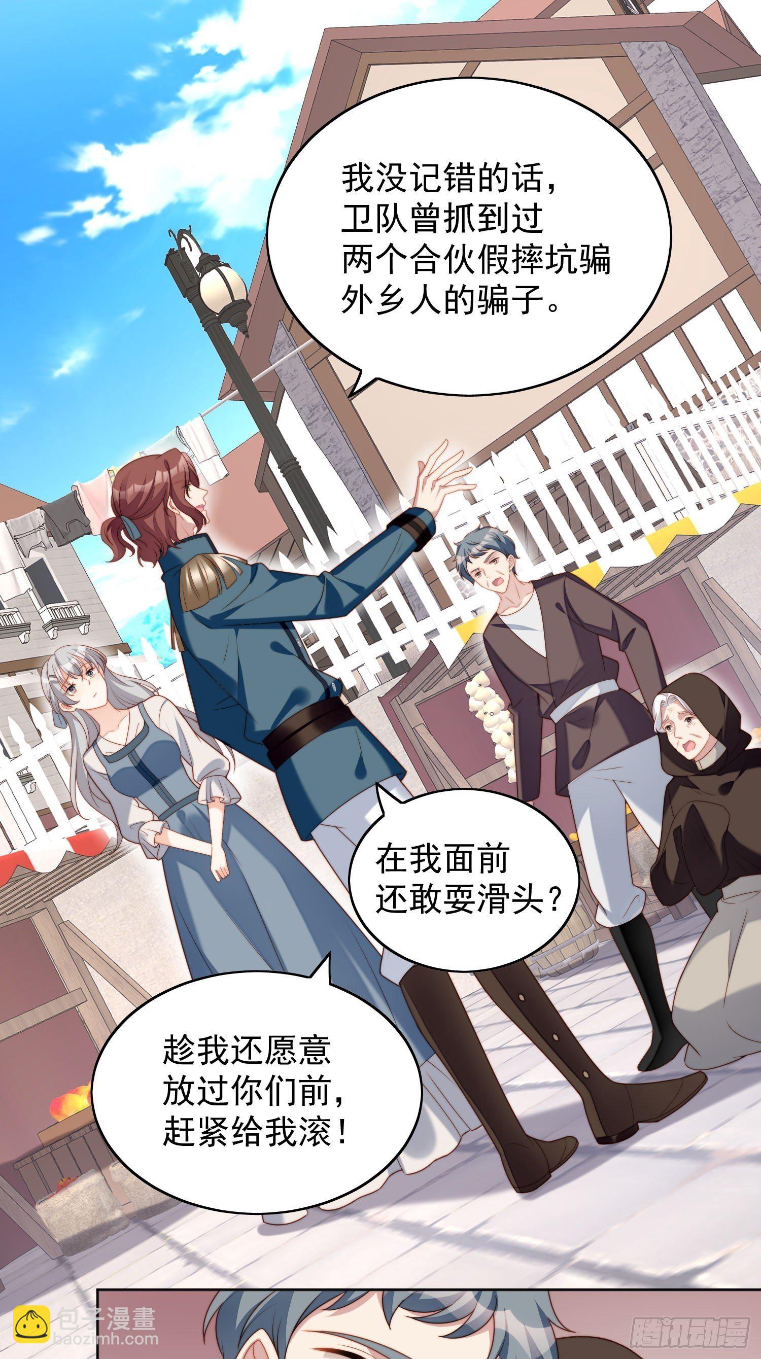 第五十话 我会很轻的-第55话