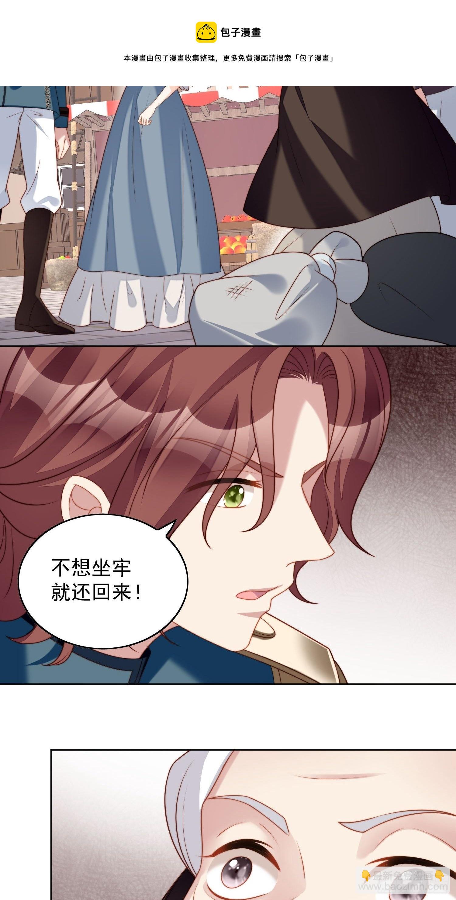 第五十话 我会很轻的-第55话