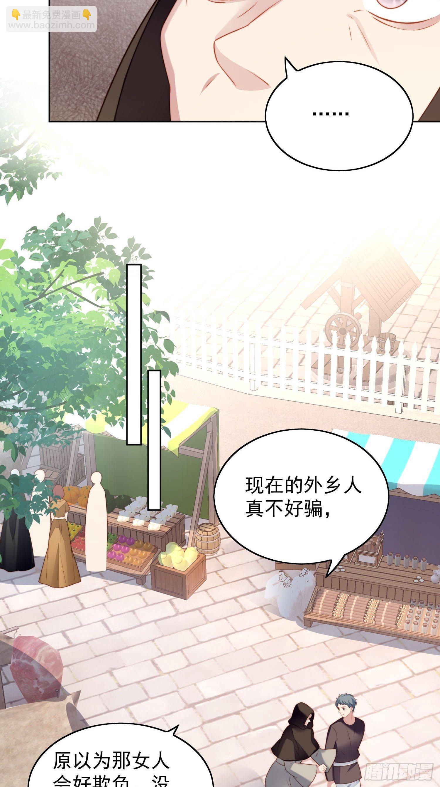 第五十话 我会很轻的-第55话