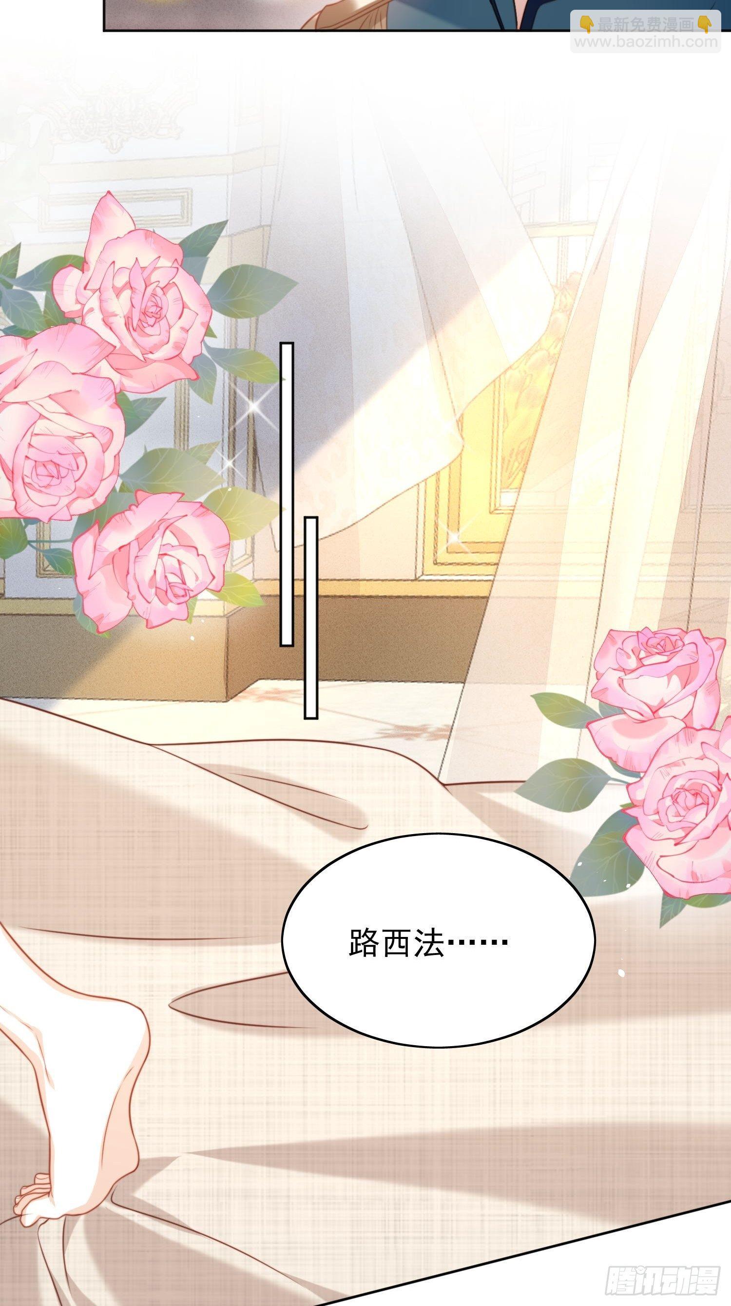 第五十话 我会很轻的-第55话