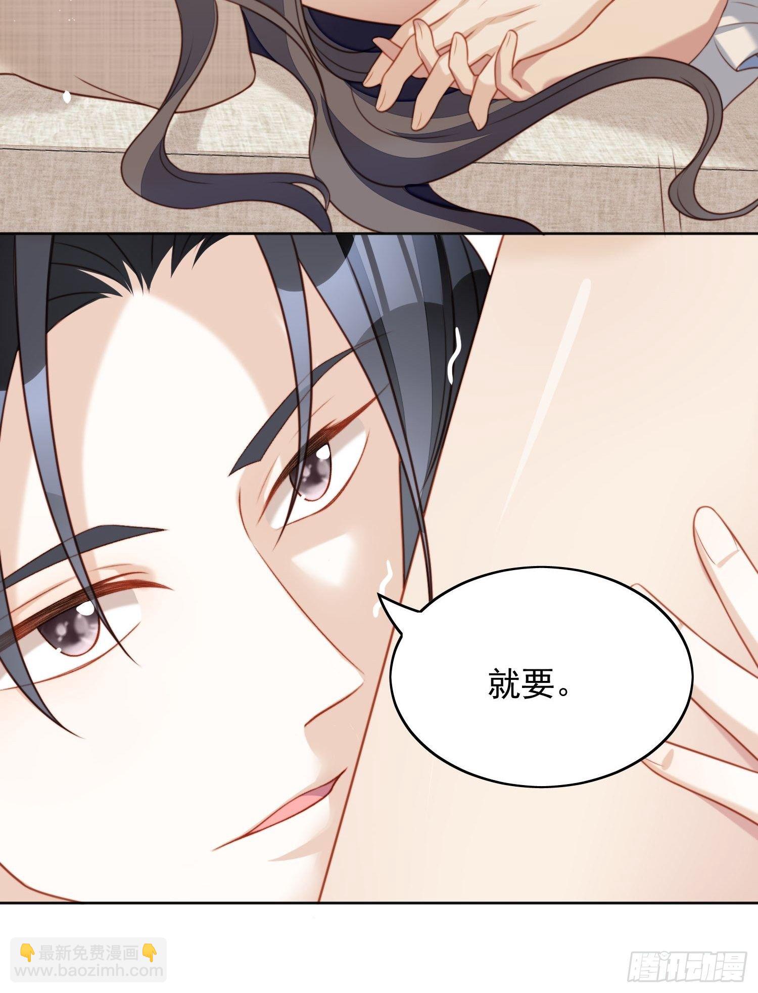 第五十话 我会很轻的-第55话