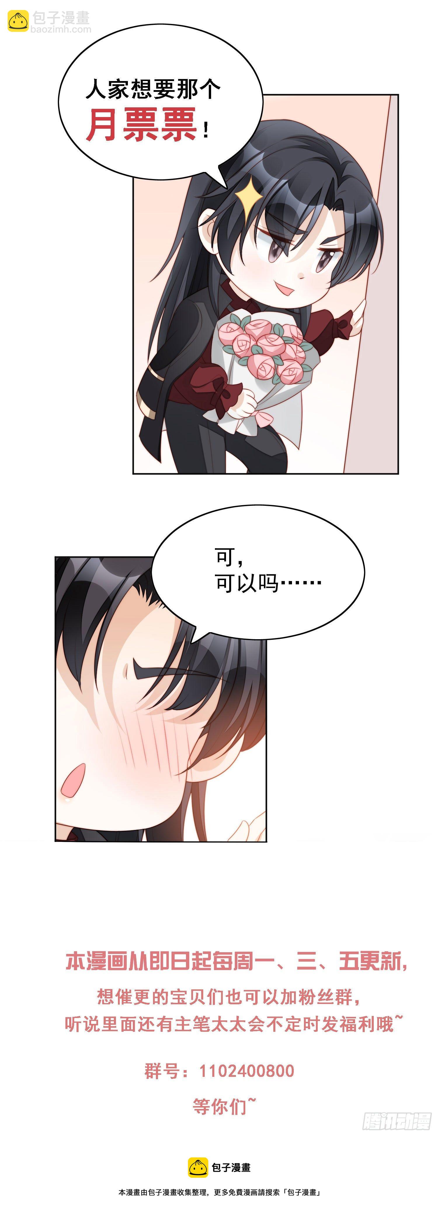 第五十话 我会很轻的-第55话