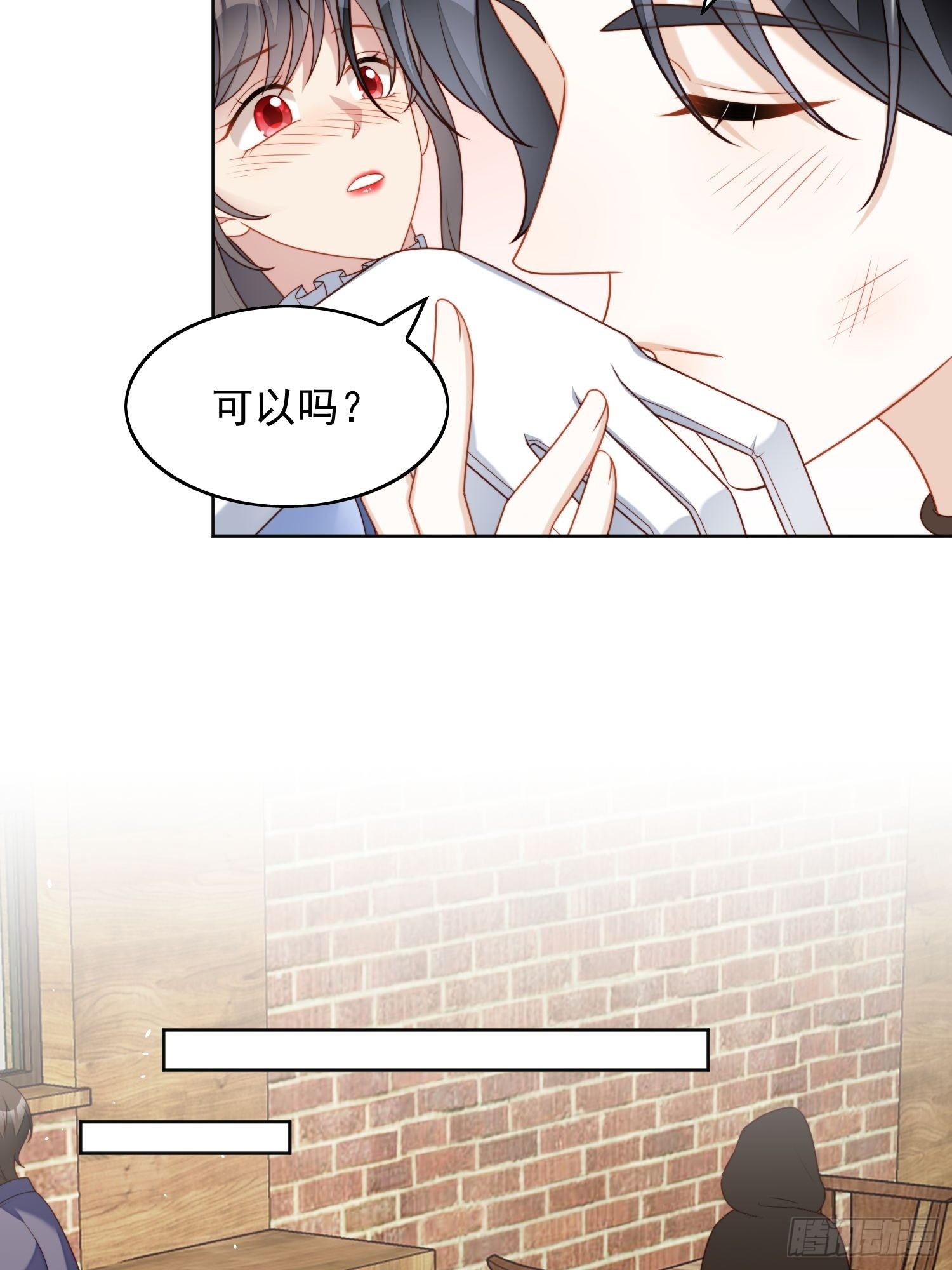 第五十话 我会很轻的-第55话