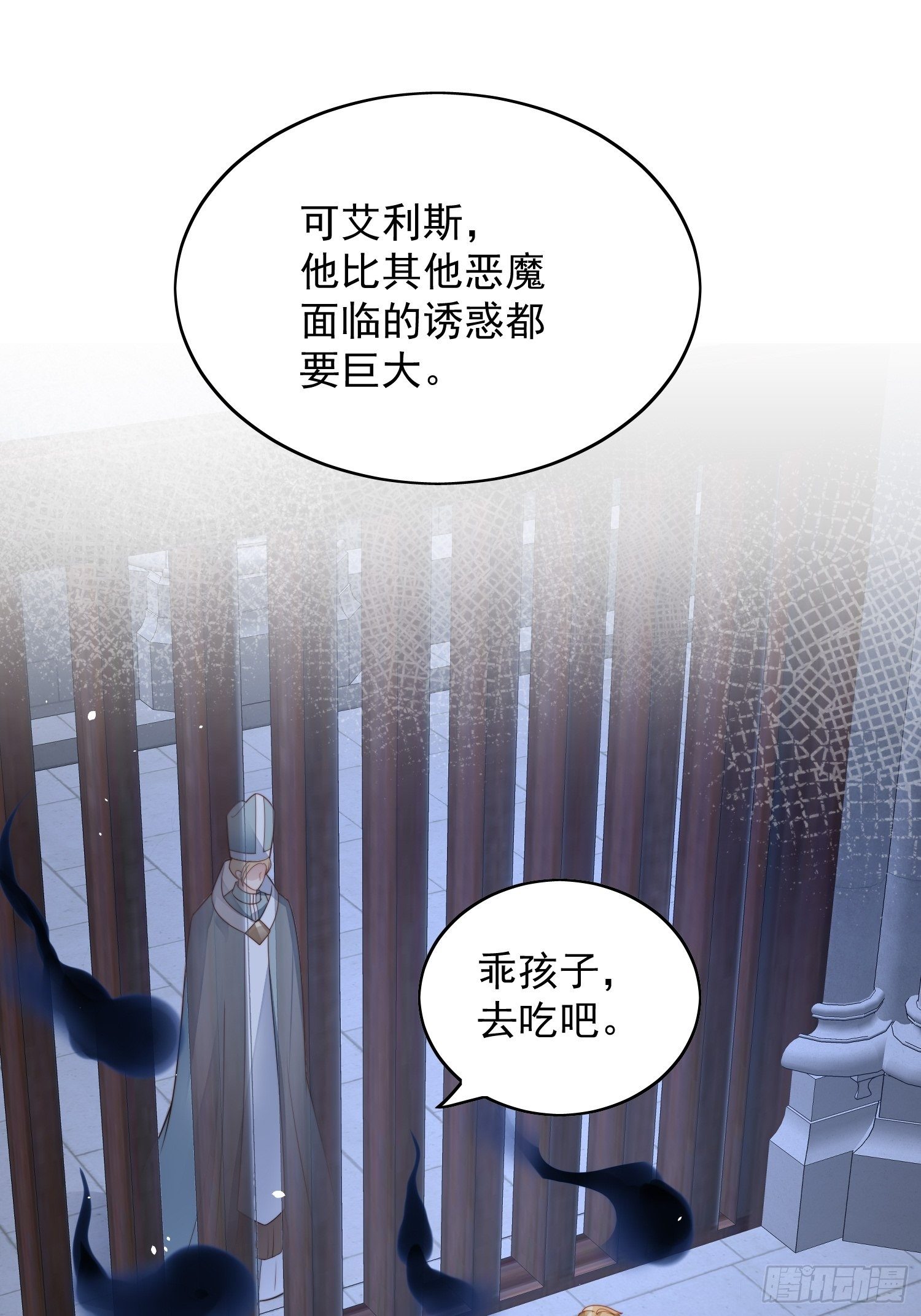 第五十四话 半夜闯入的路西法-第59话