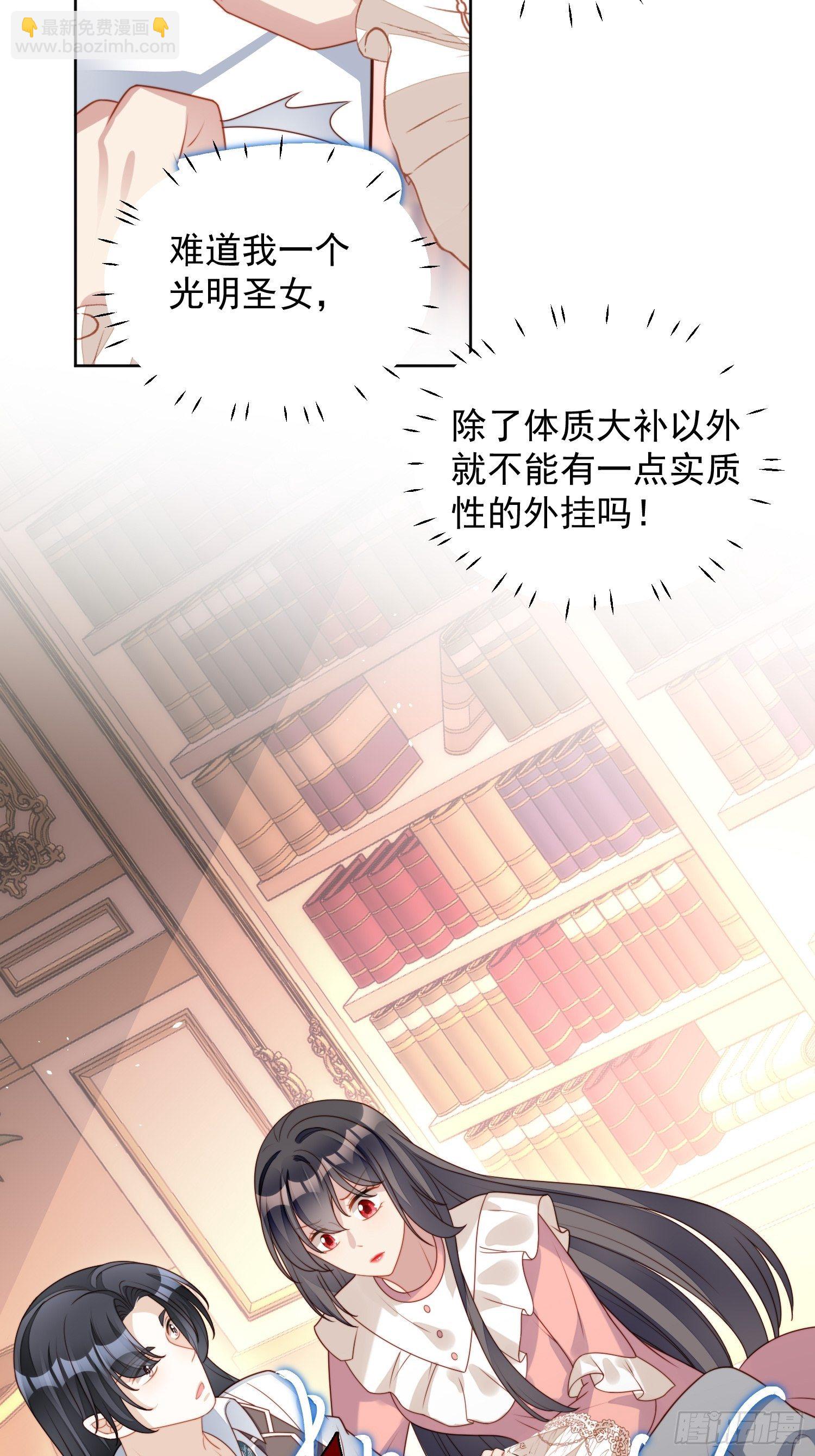 第五十四话 半夜闯入的路西法-第59话