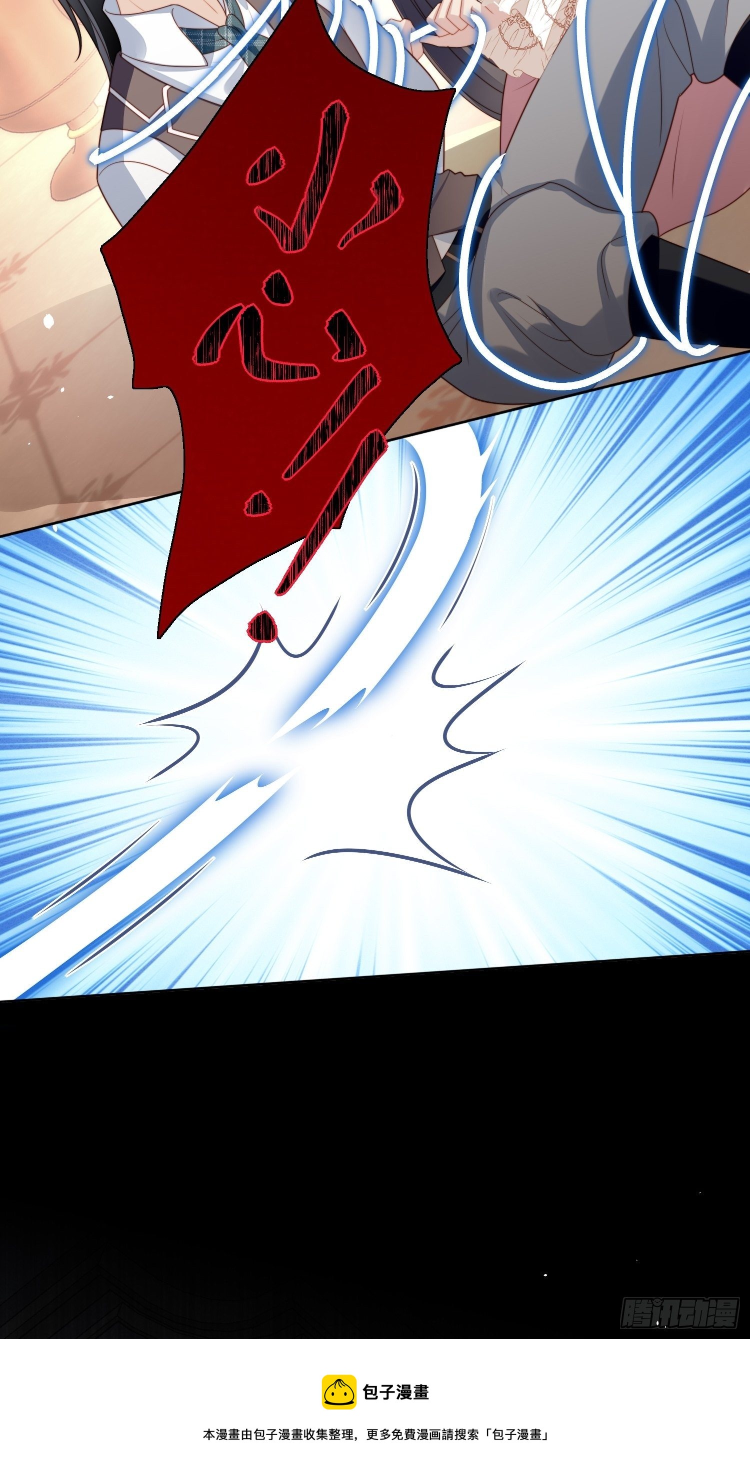 第五十四话 半夜闯入的路西法-第59话