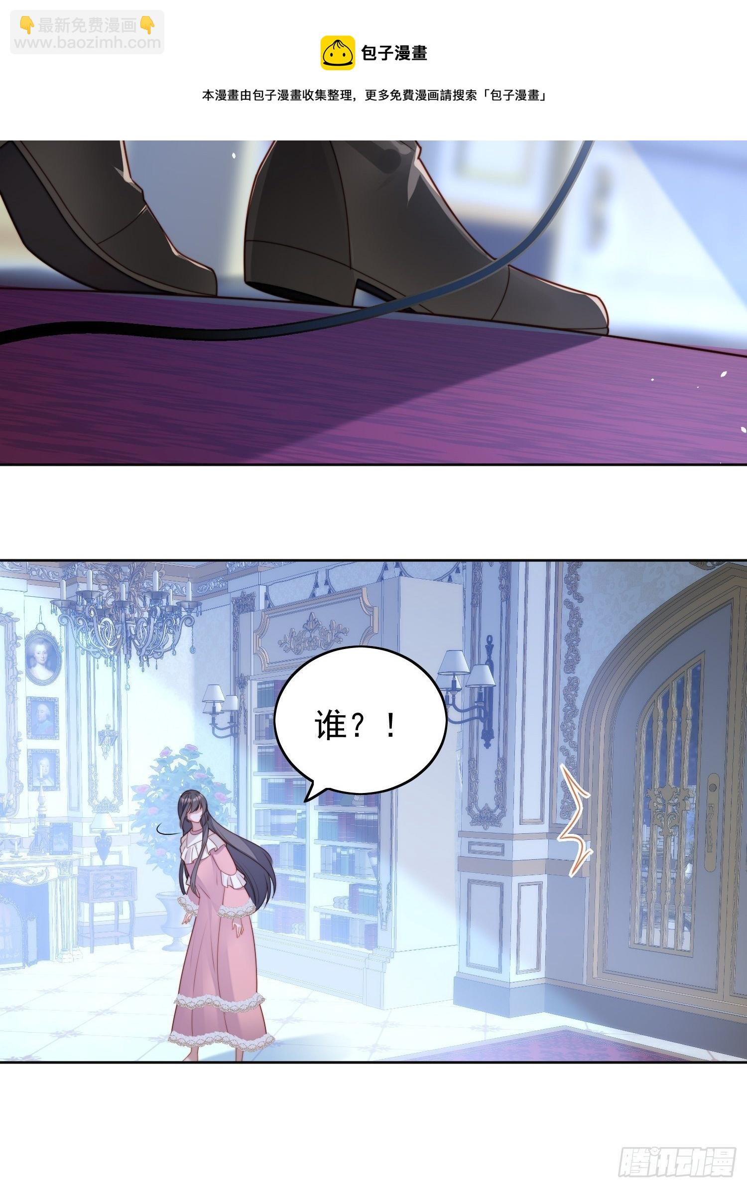 第五十四话 半夜闯入的路西法-第59话