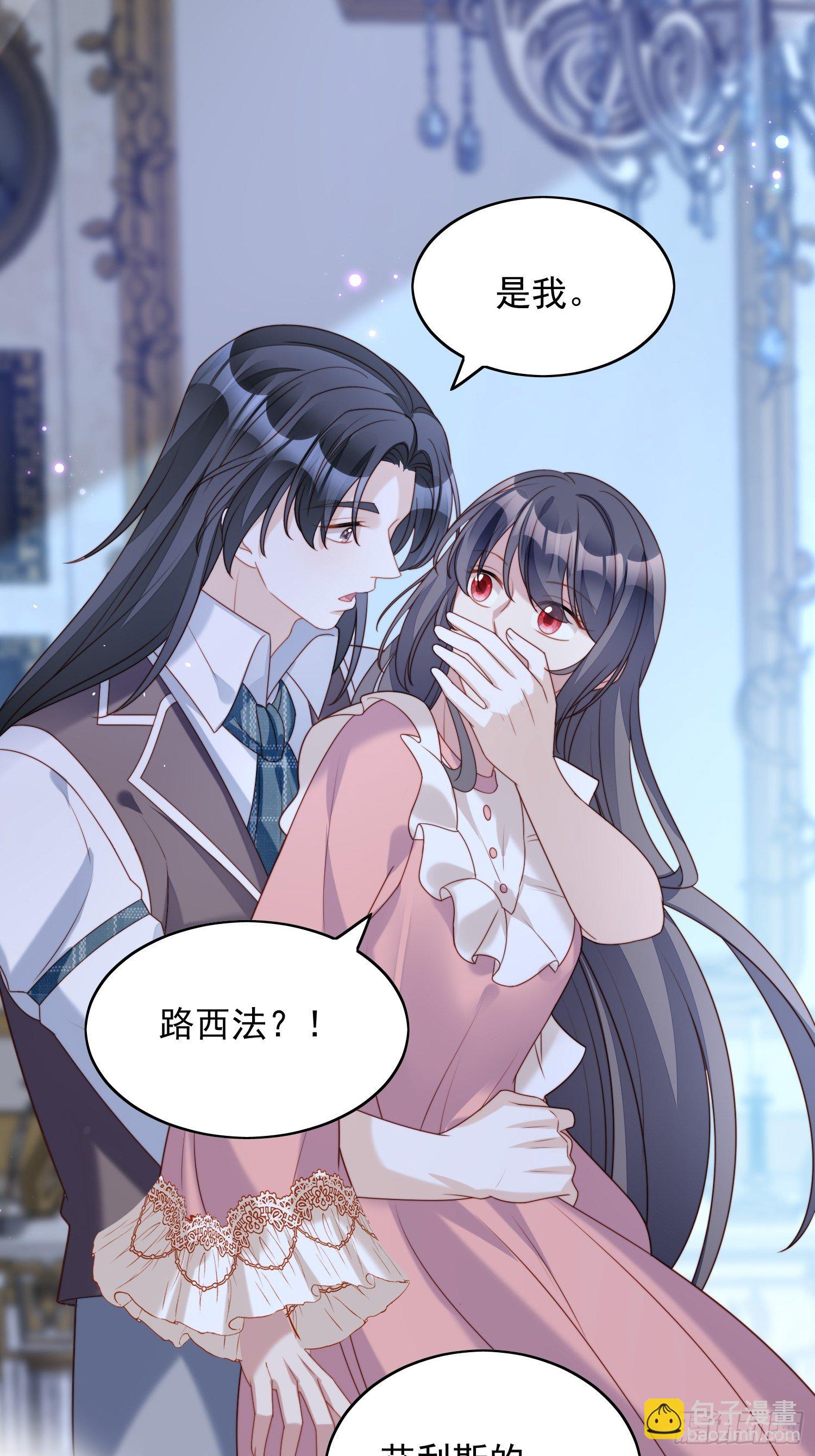 第五十四话 半夜闯入的路西法-第59话