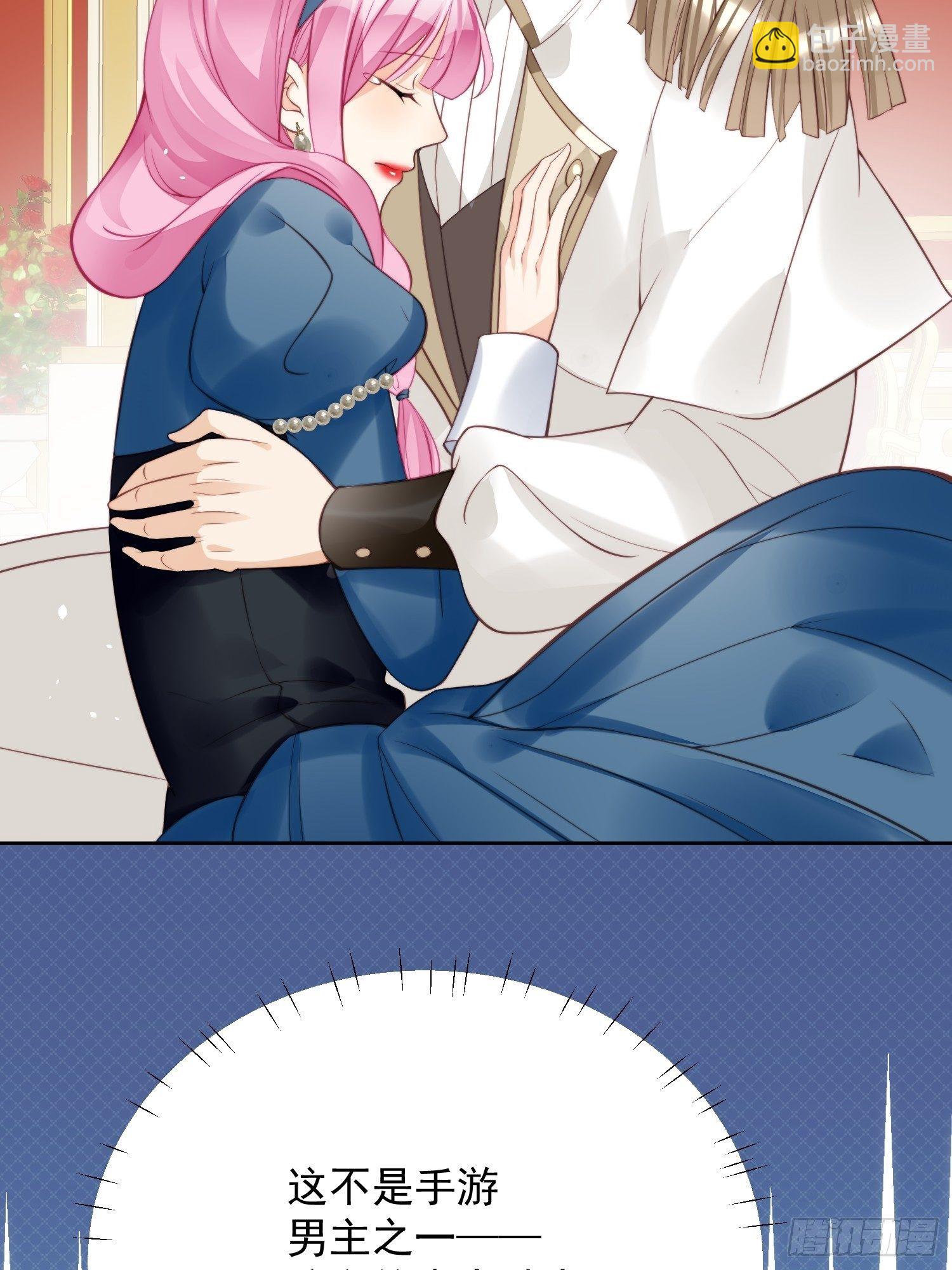 第5话 被恶魔缠上了(1/2)-第7话