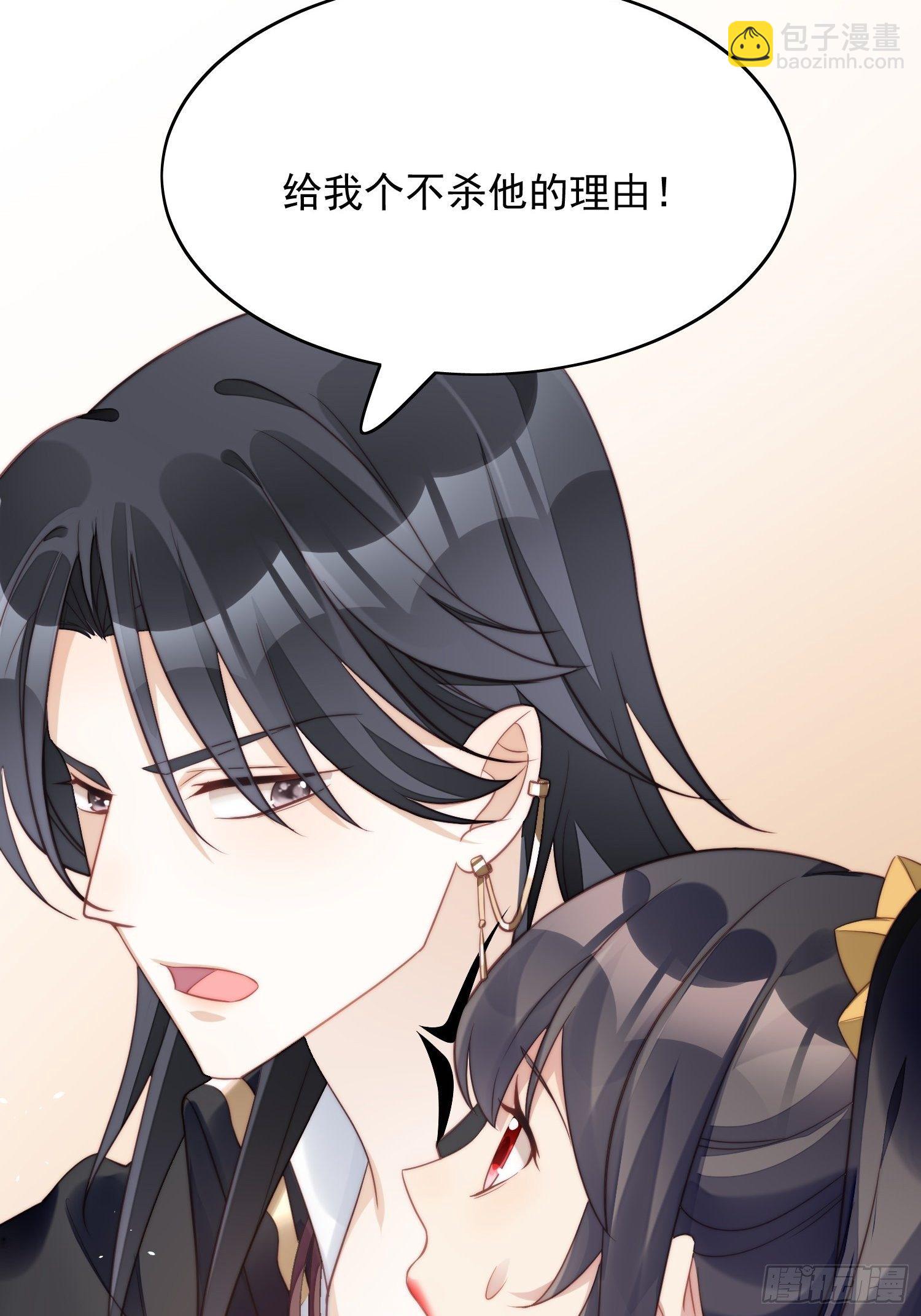 第5话 被恶魔缠上了(1/2)-第7话