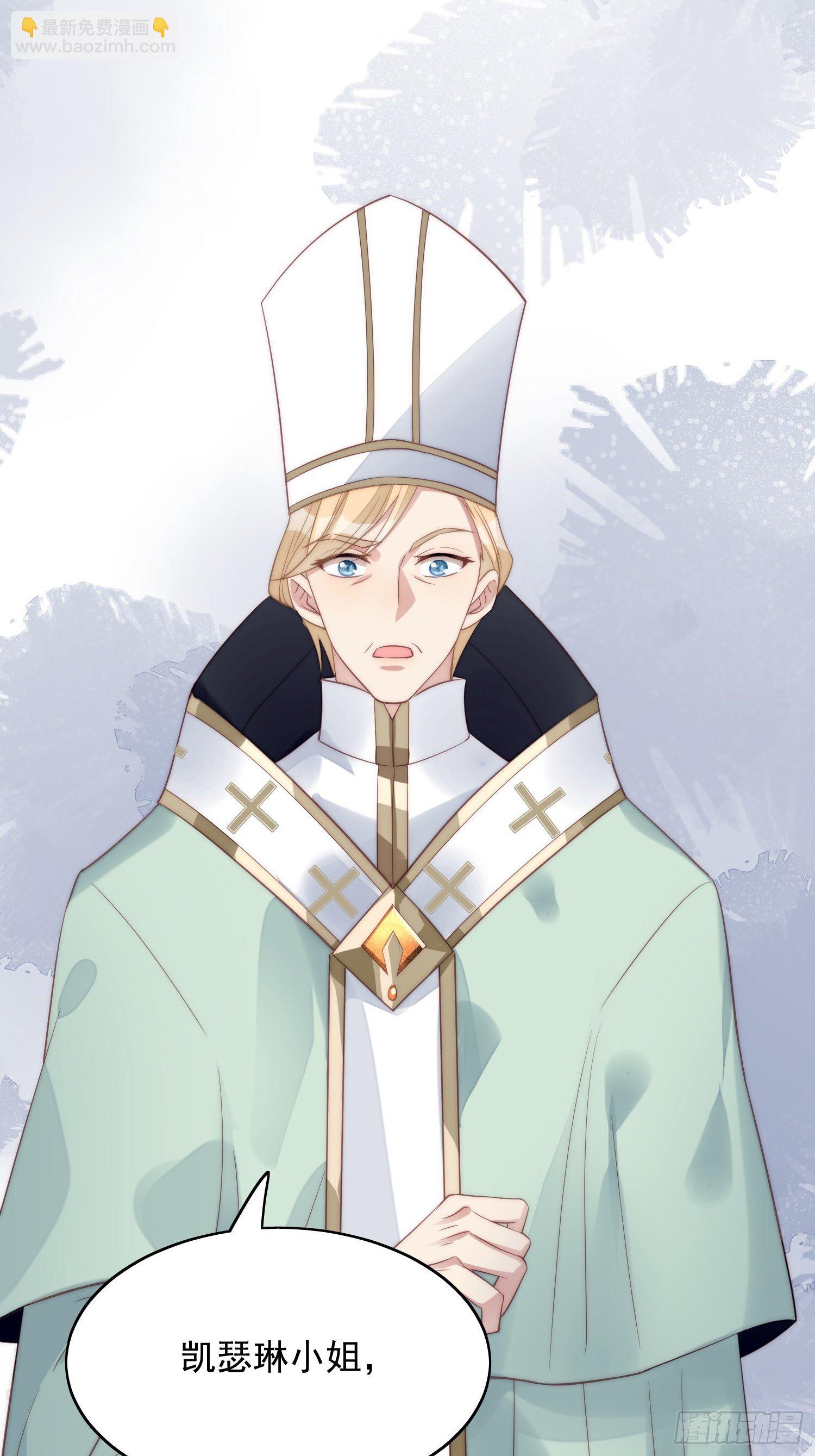 第5话 被恶魔缠上了(1/2)-第7话