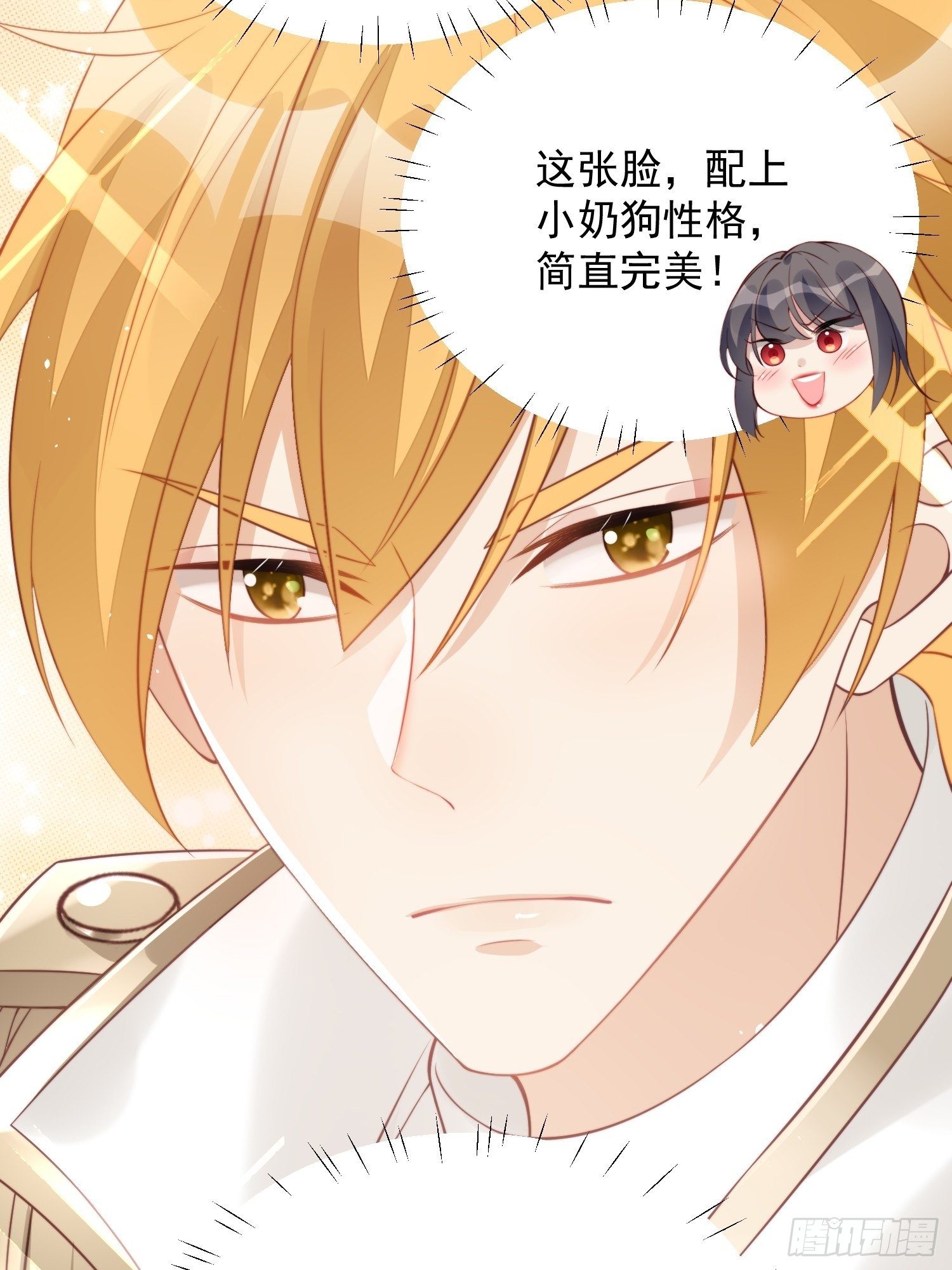 第5话 被恶魔缠上了(1/2)-第7话