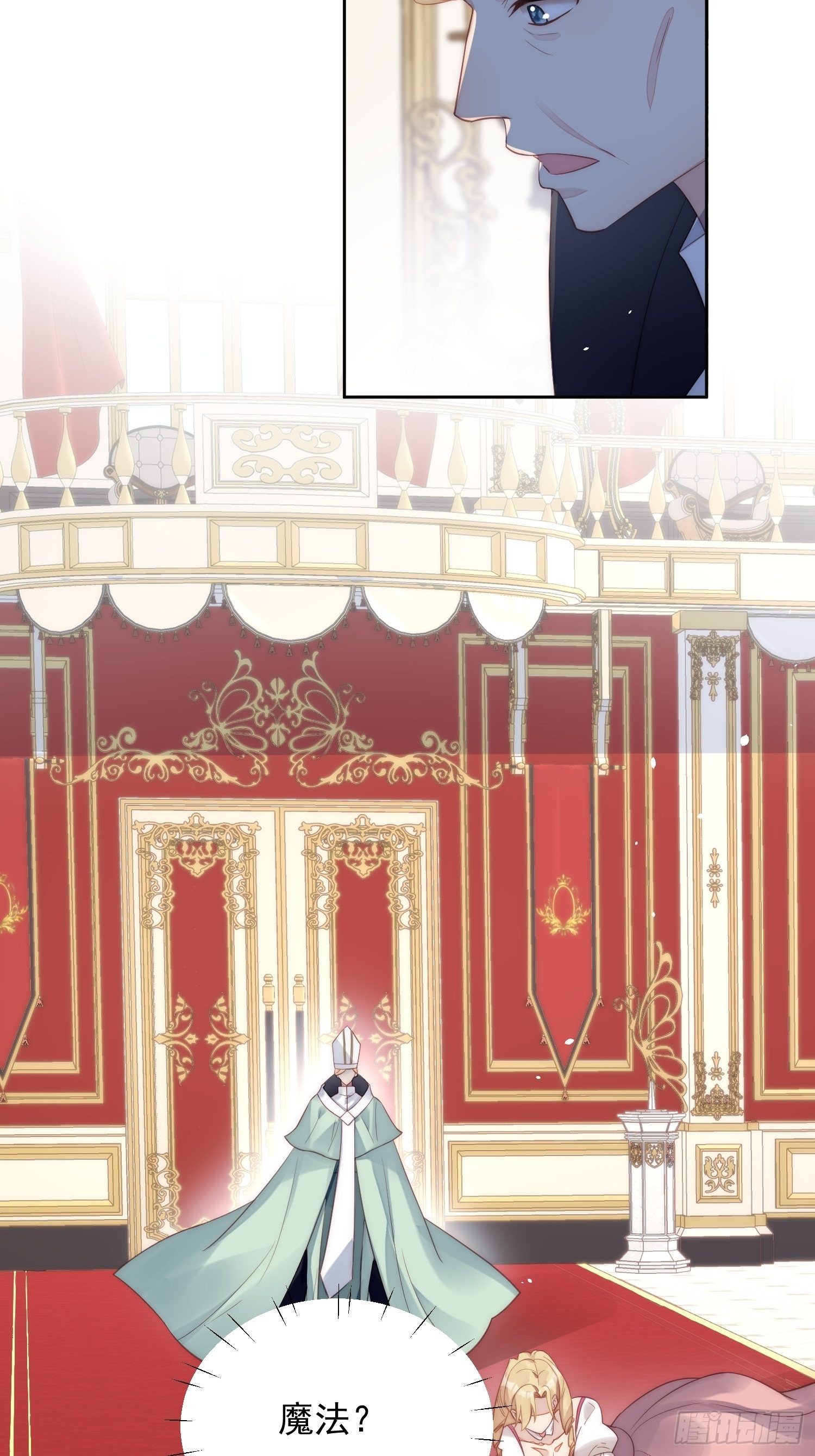 第5话 被恶魔缠上了(1/2)-第7话