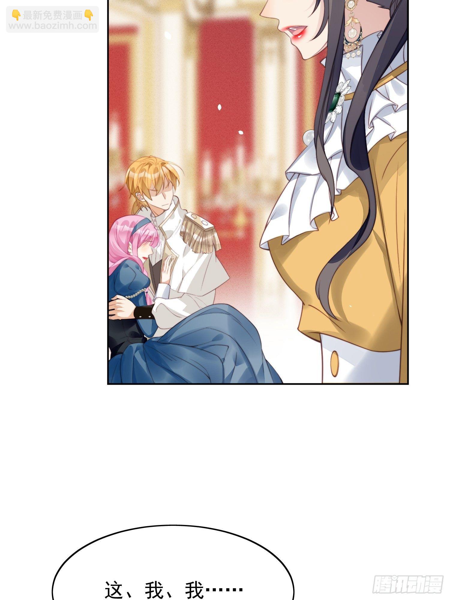 第5话 被恶魔缠上了(1/2)-第7话