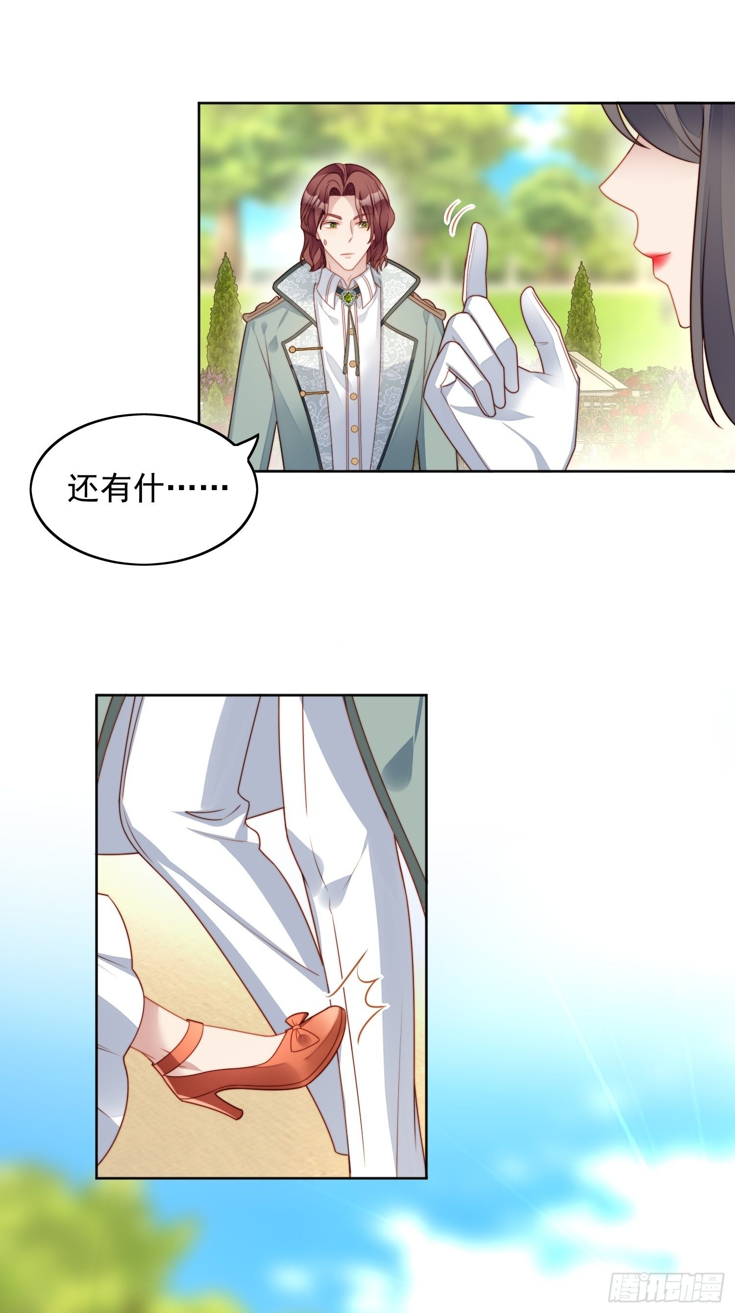 第五十六话 你是想杀了我吧-第61话