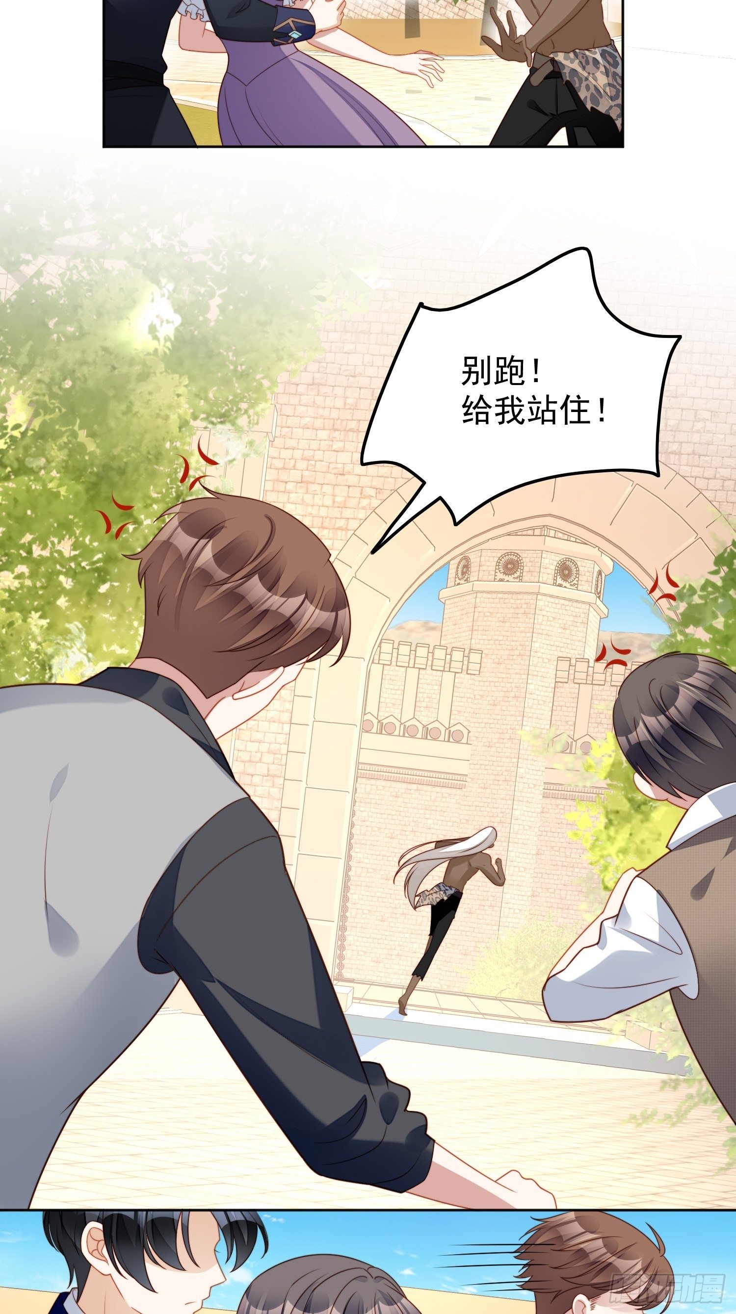 第五十八话 让我成为你的追随者-第63话