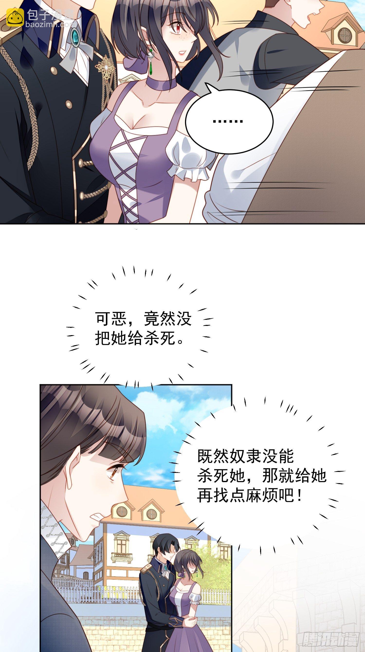 第五十八话 让我成为你的追随者-第63话