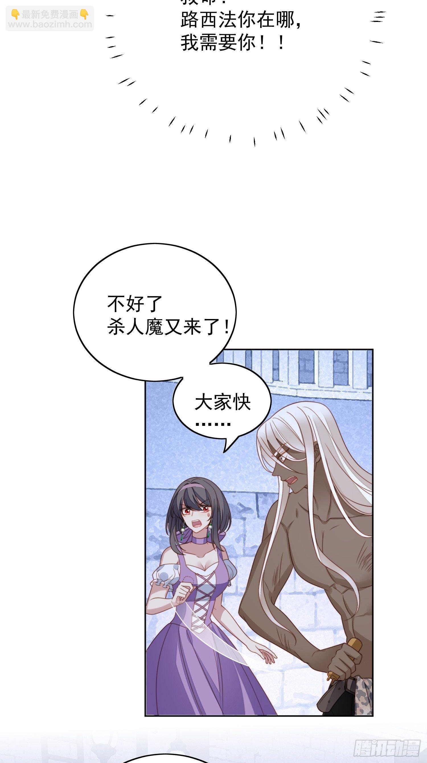 第六十话 不一样的他-第65话