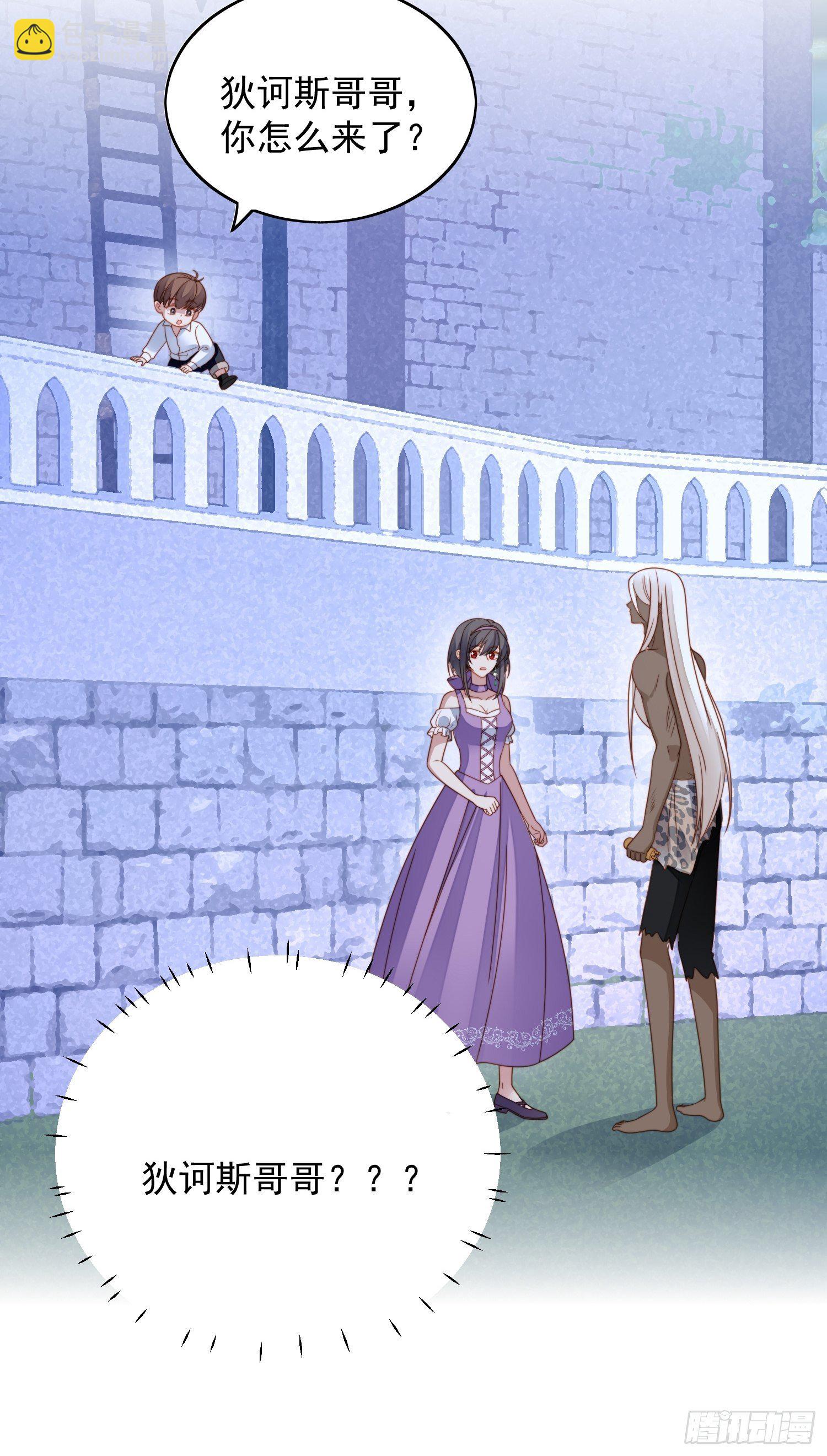 第六十话 不一样的他-第65话