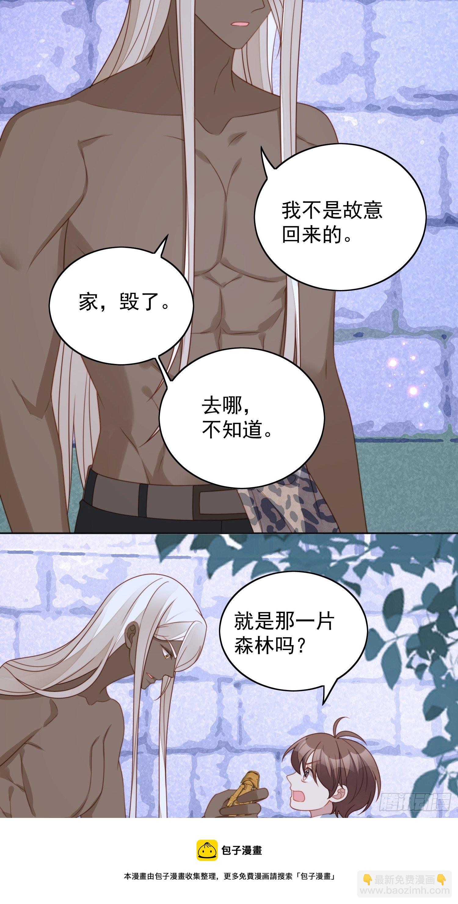 第六十话 不一样的他-第65话