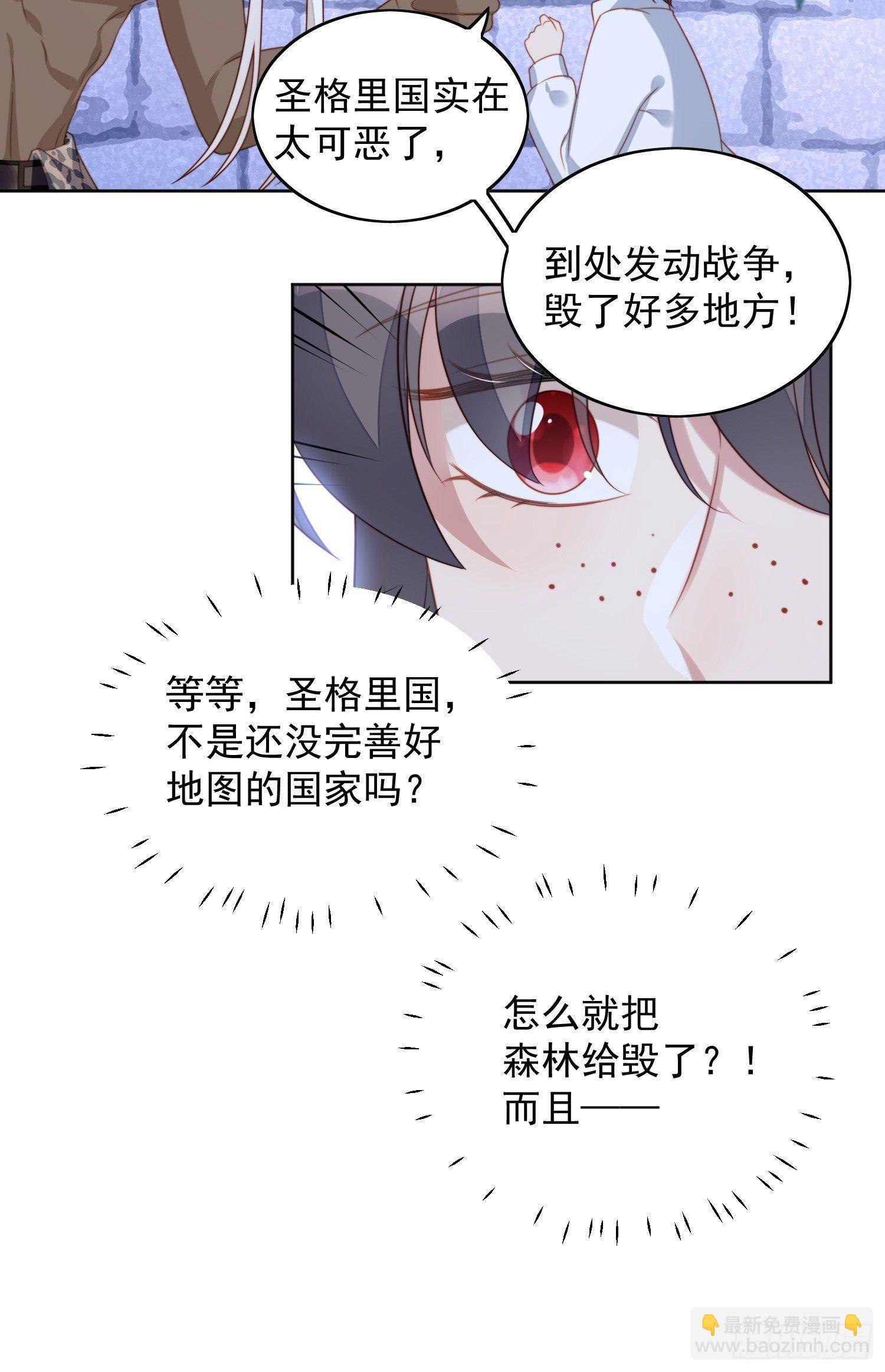 第六十话 不一样的他-第65话