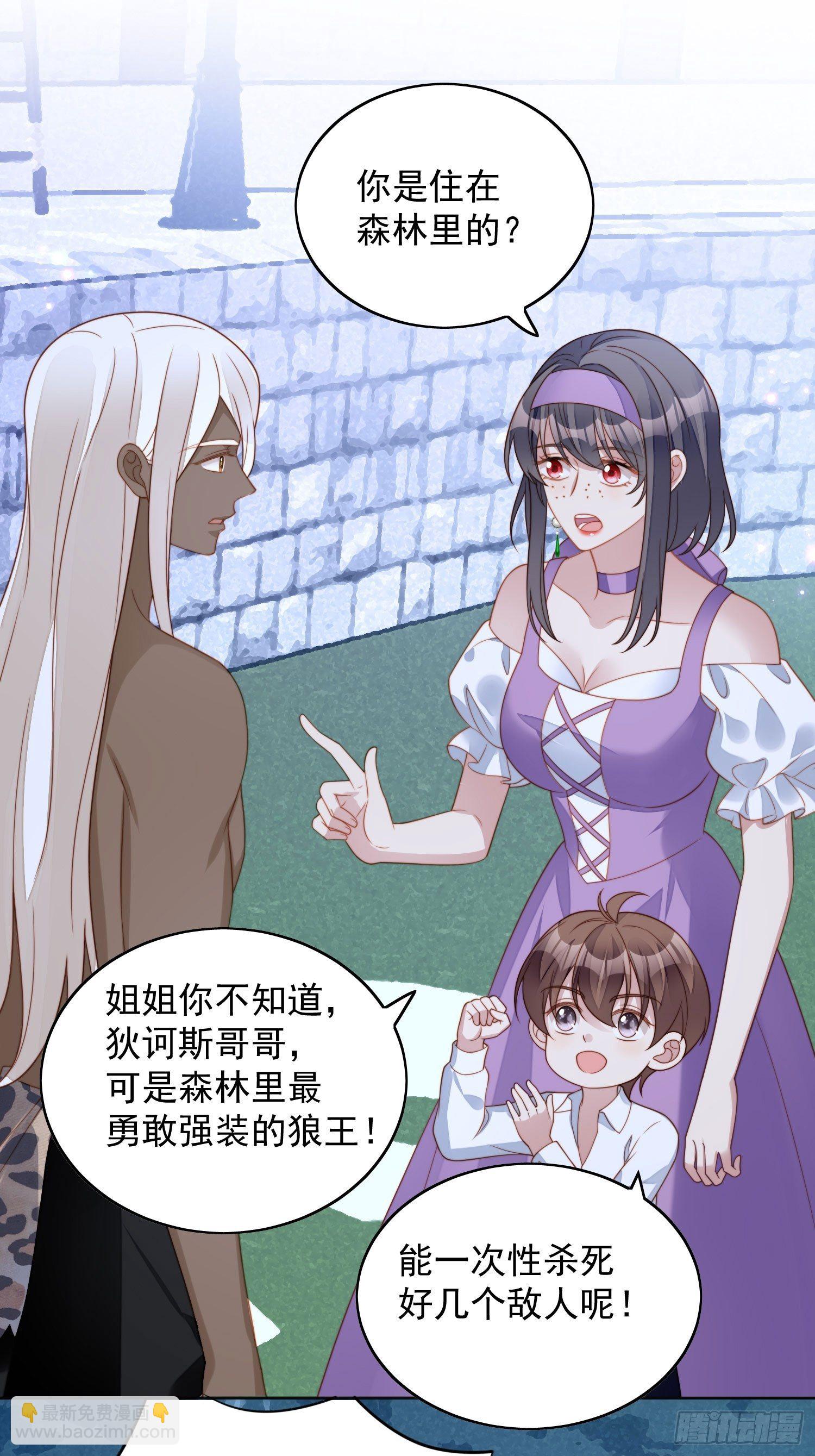 第六十话 不一样的他-第65话