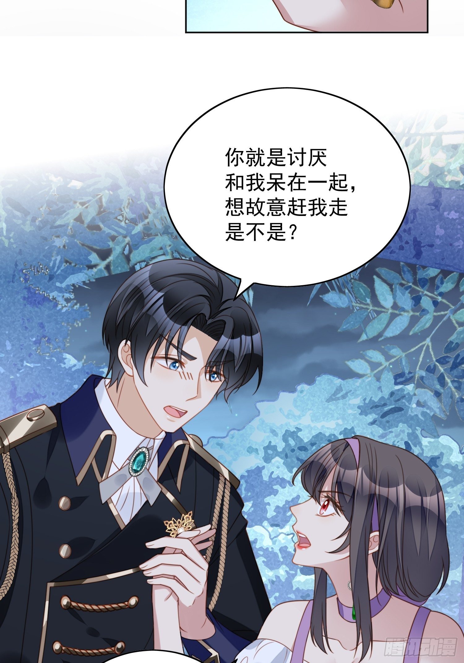 第六十话 不一样的他-第65话