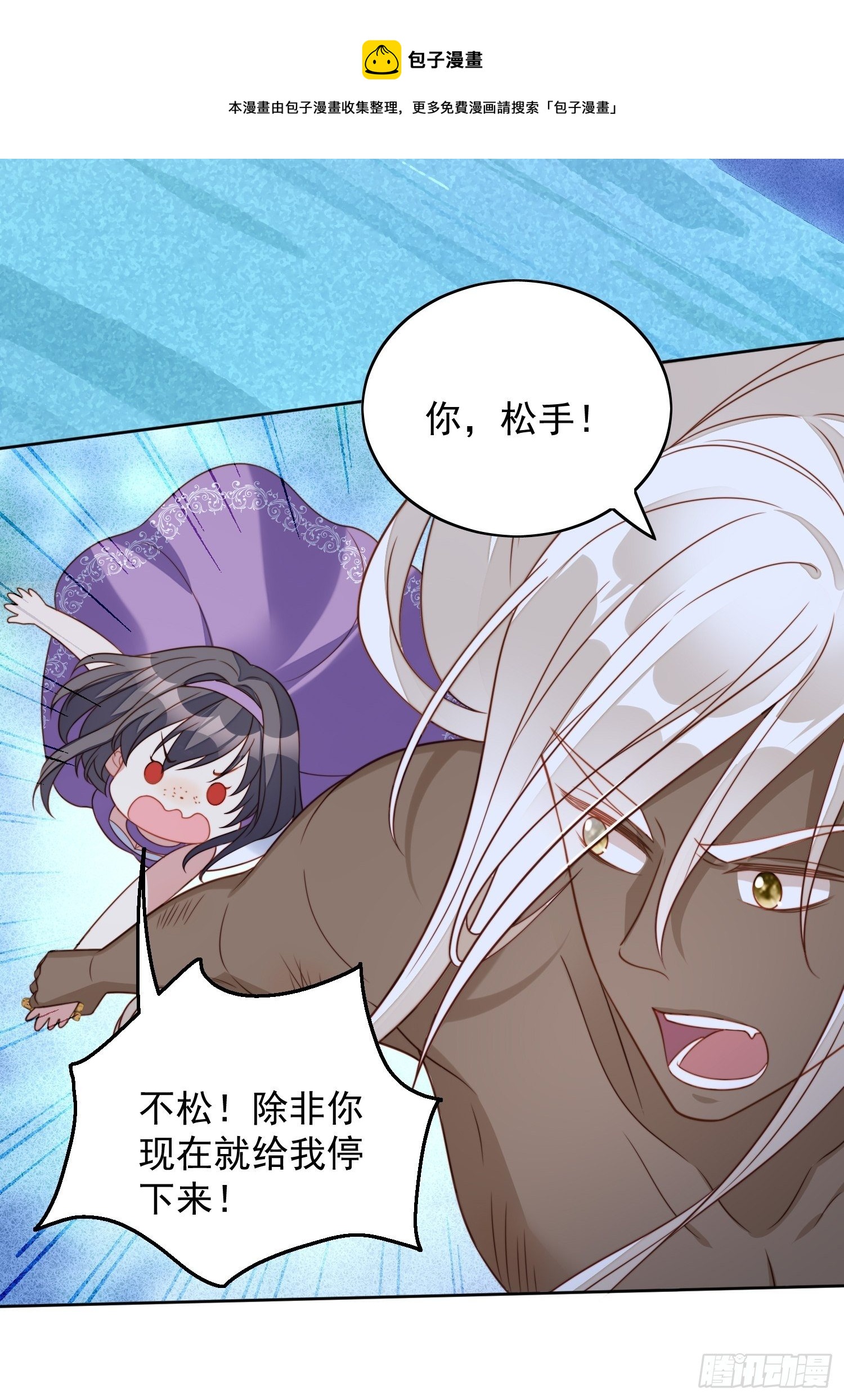 第六十话 不一样的他-第65话