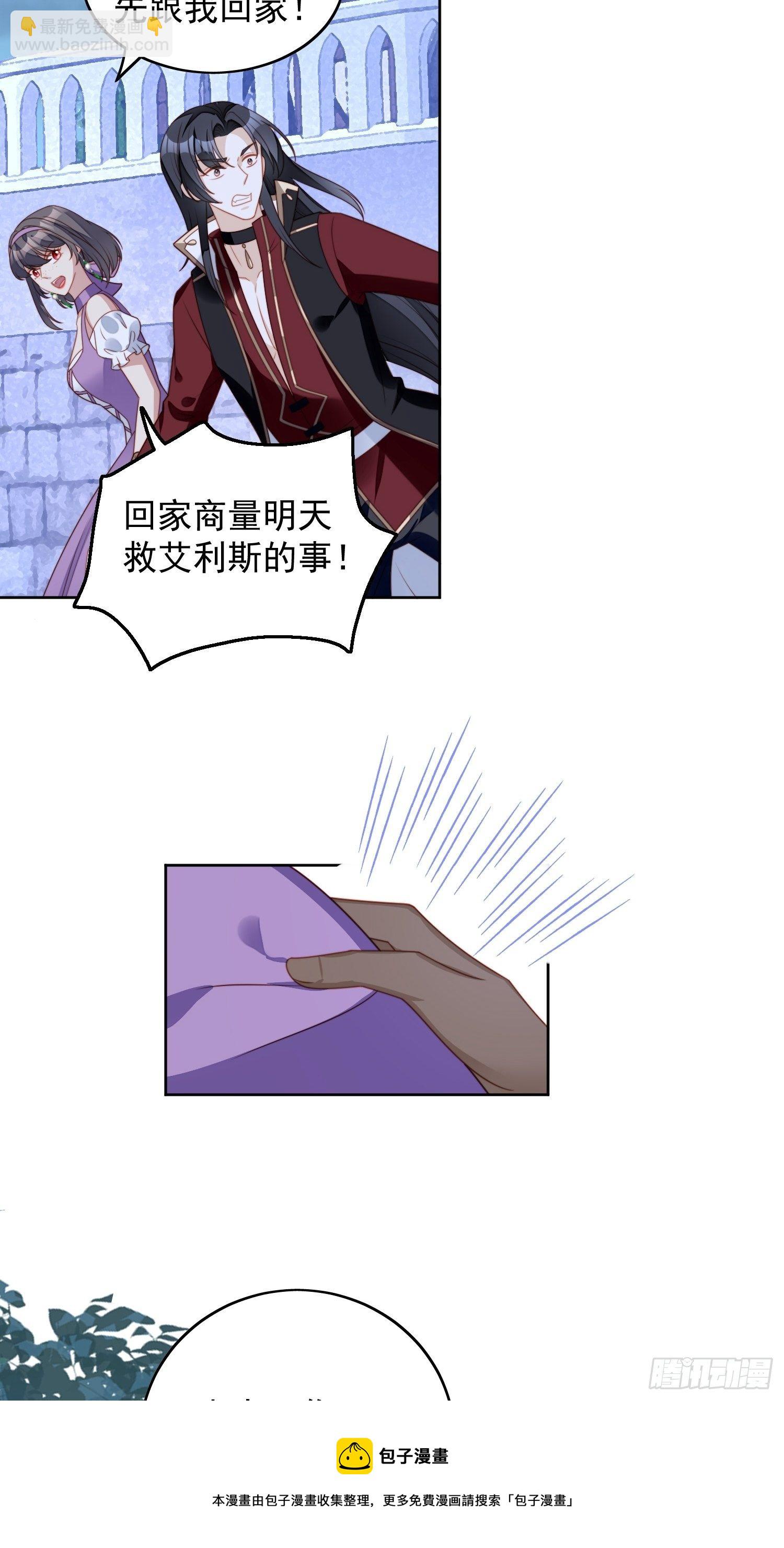 第六十二话 修罗场本场-第67话