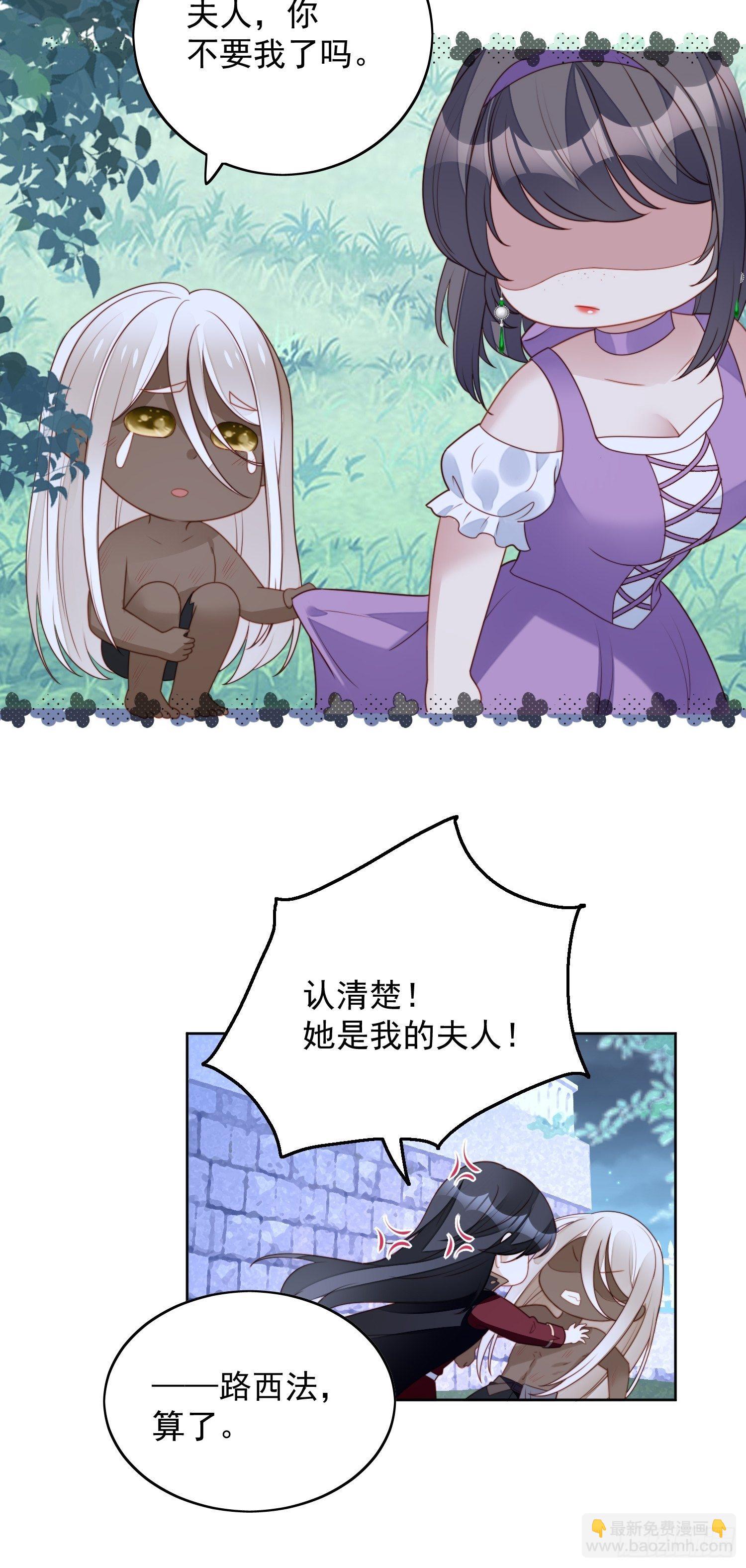 第六十二话 修罗场本场-第67话