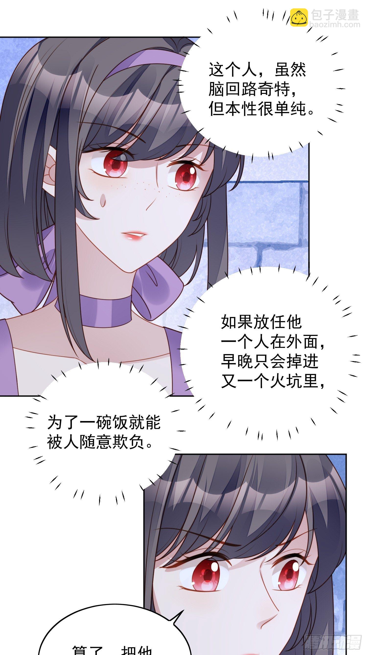 第六十二话 修罗场本场-第67话